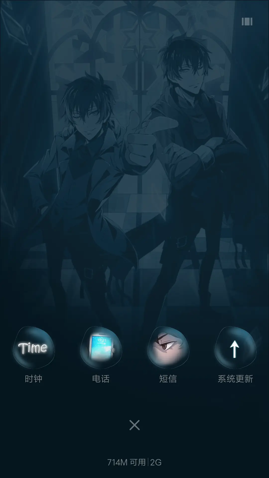 双生灵探-青风【护隐私锁屏通知】“腾讯动漫” - Screenshot 4