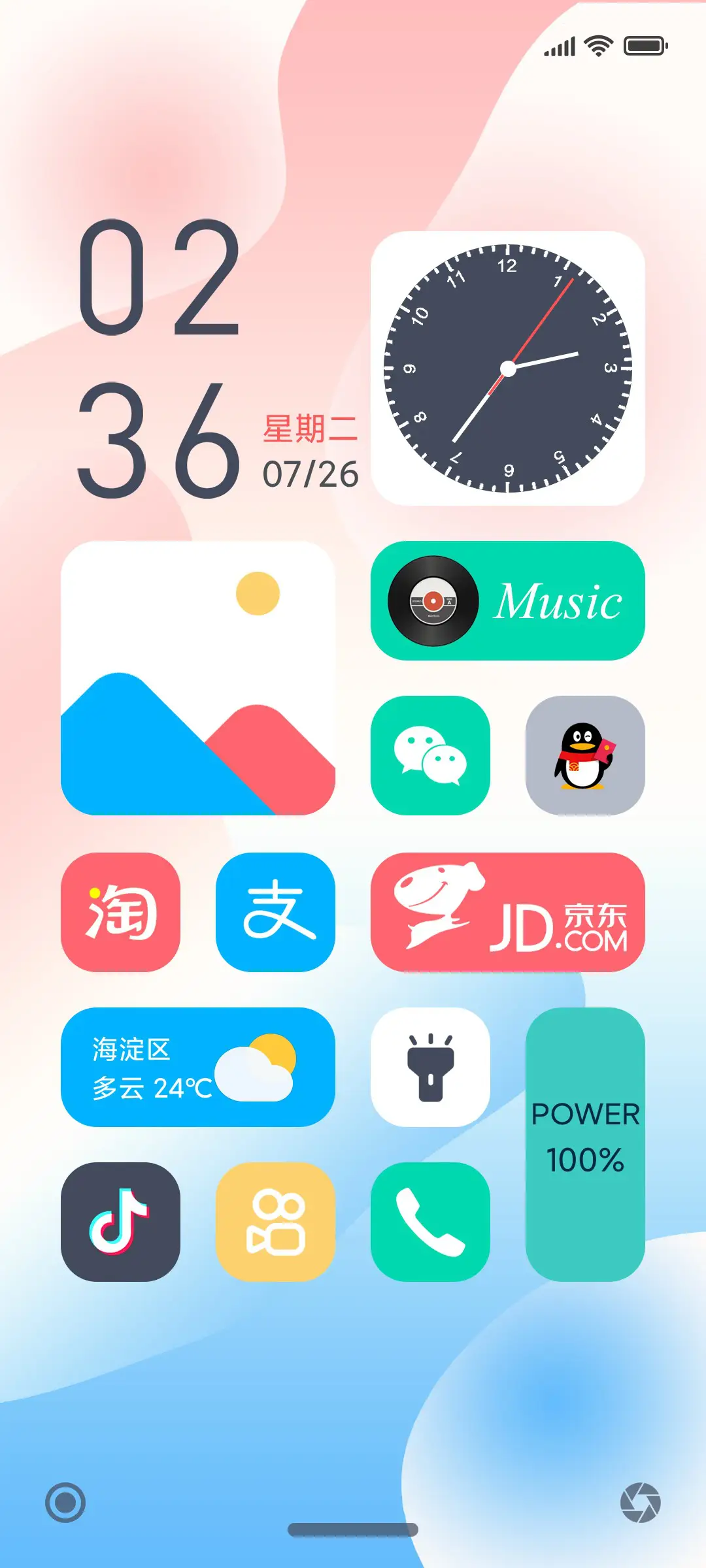 轻语 THEME for Xiaomi MIUI HyperOS