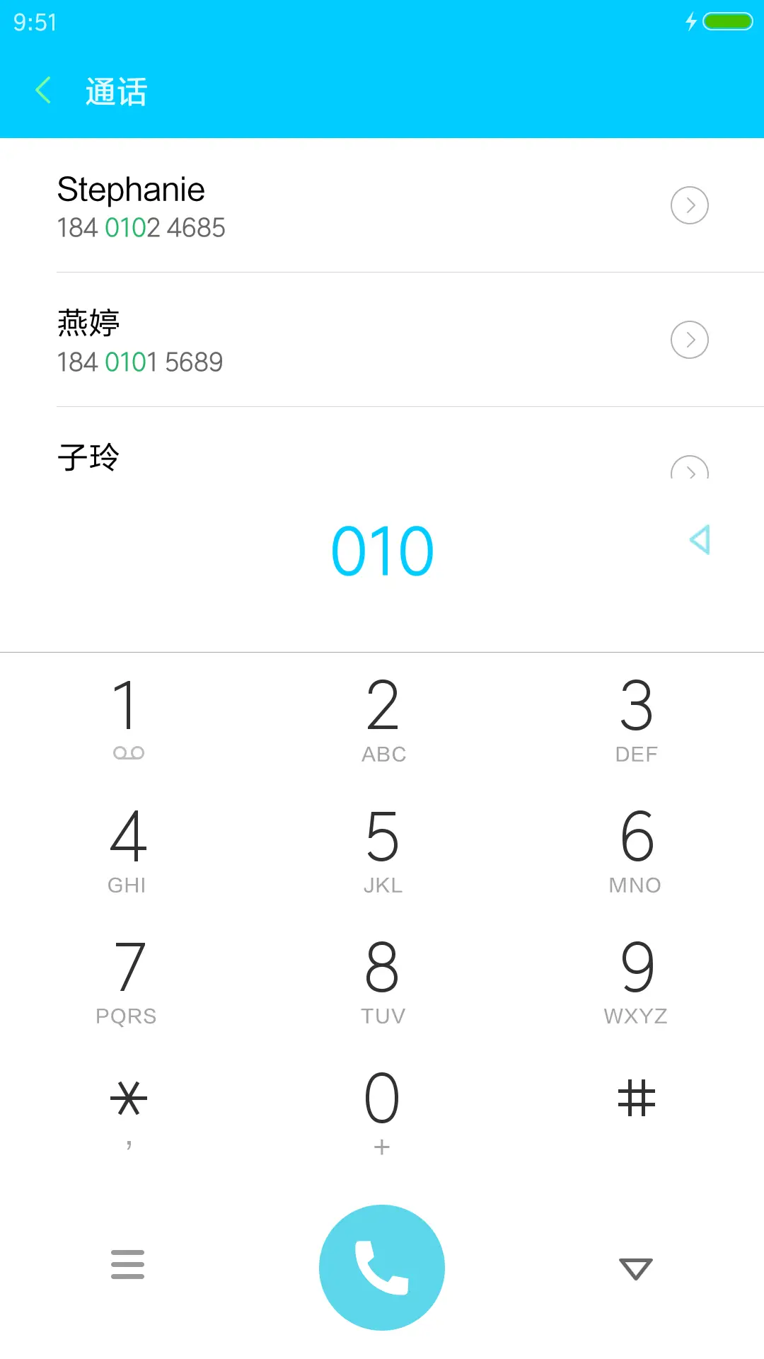 树影（下载抽奖动态） - Screenshot 6