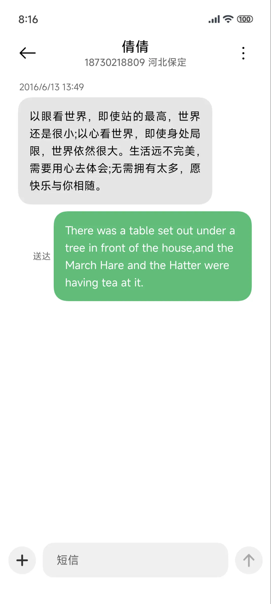 Super景深Max - Screenshot 8