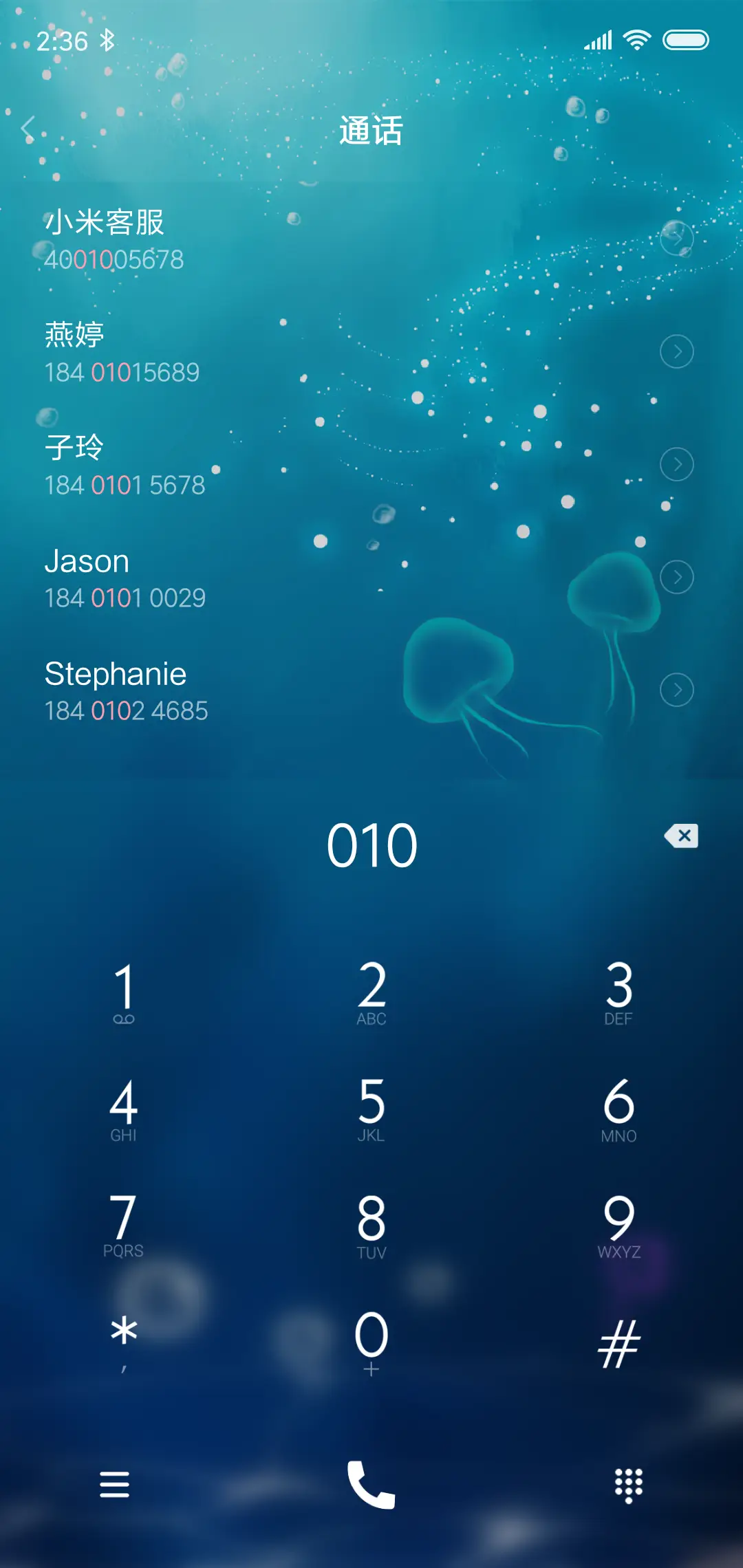 深海水母 - Screenshot 6