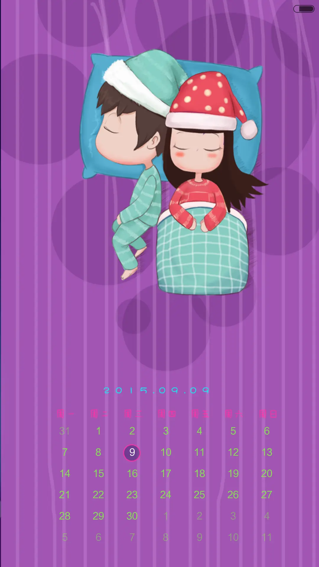 不离不弃（好评返现+给你的爱增添不一样的色彩） - Screenshot 9