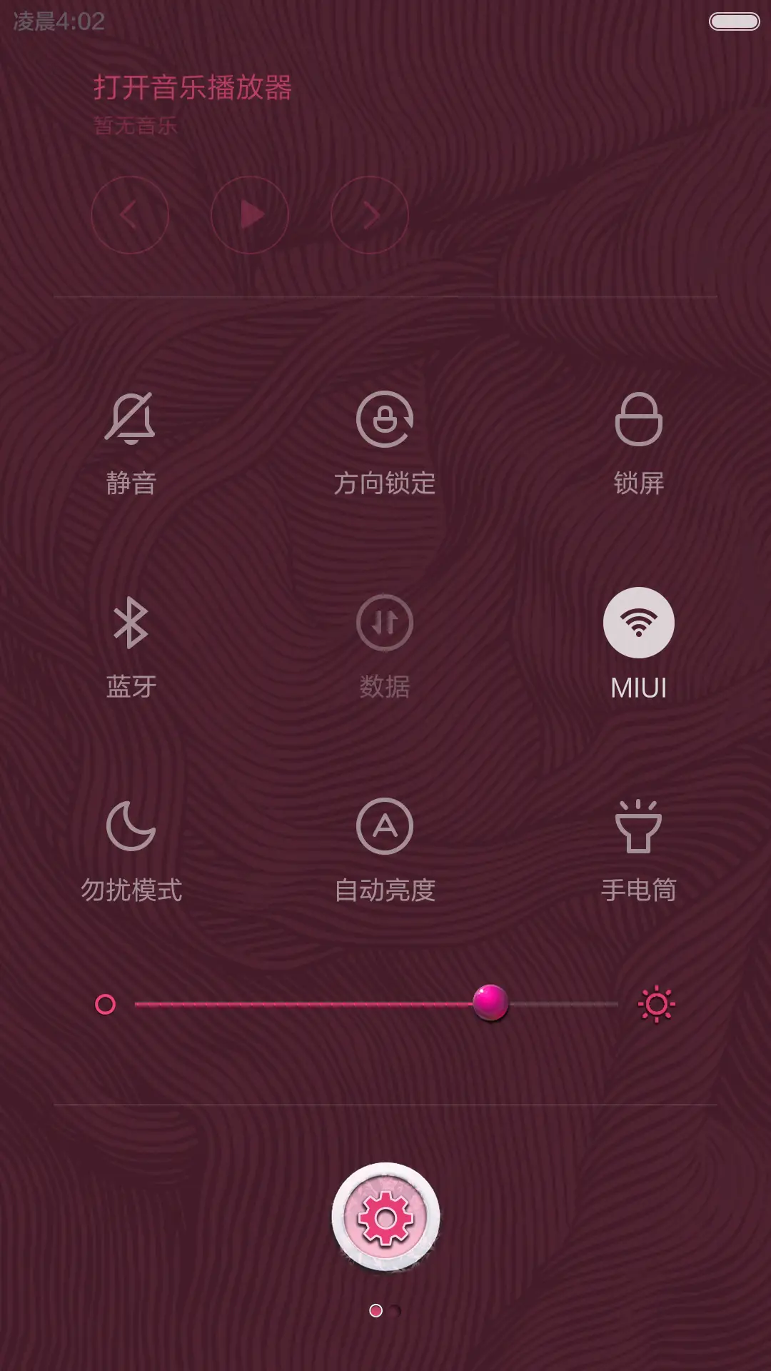 纹身女孩（动态锁屏动态壁纸全图标覆盖） - Screenshot 5