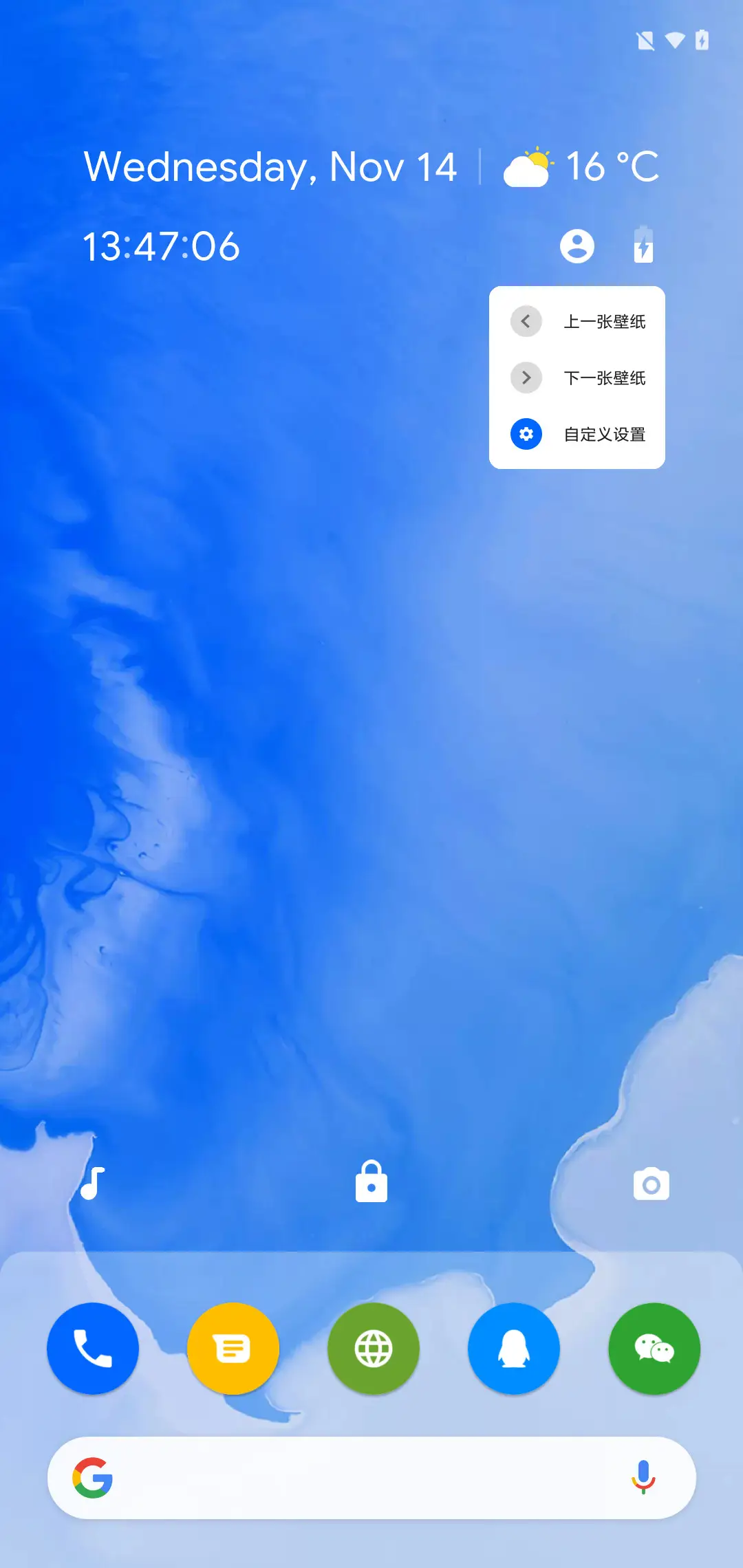 Android P - Screenshot 3
