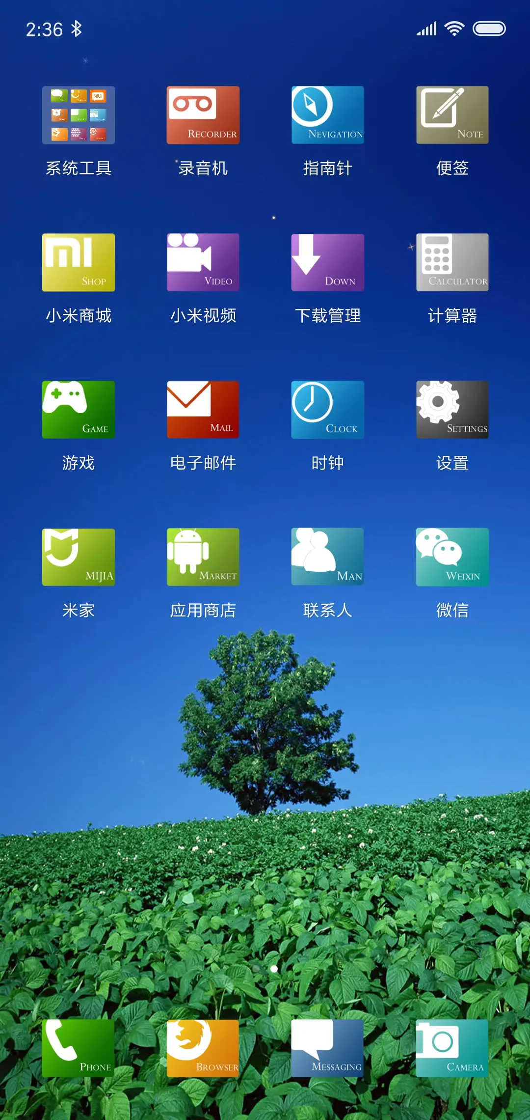 Lonely Tree - Screenshot 3