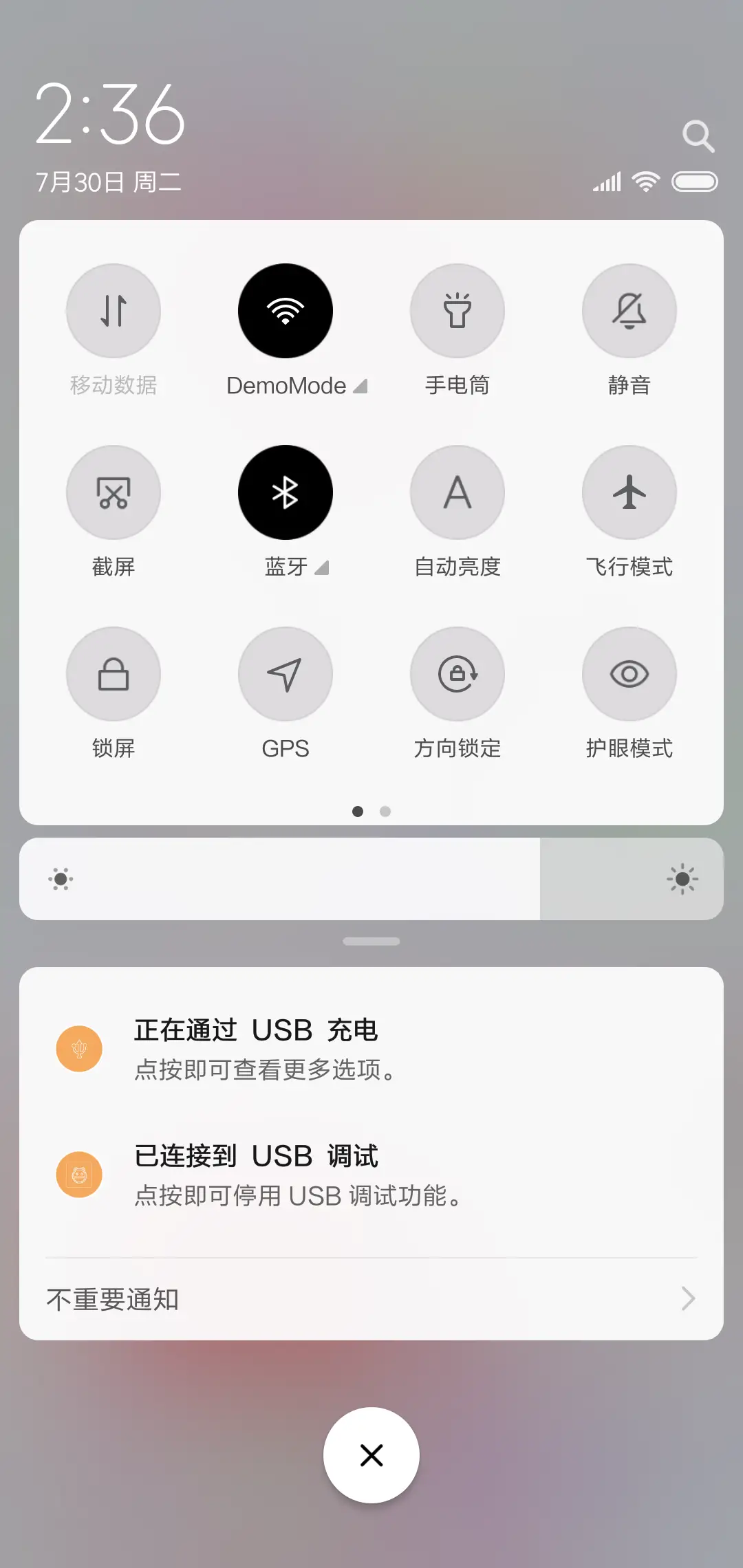 小可爱 - Screenshot 5