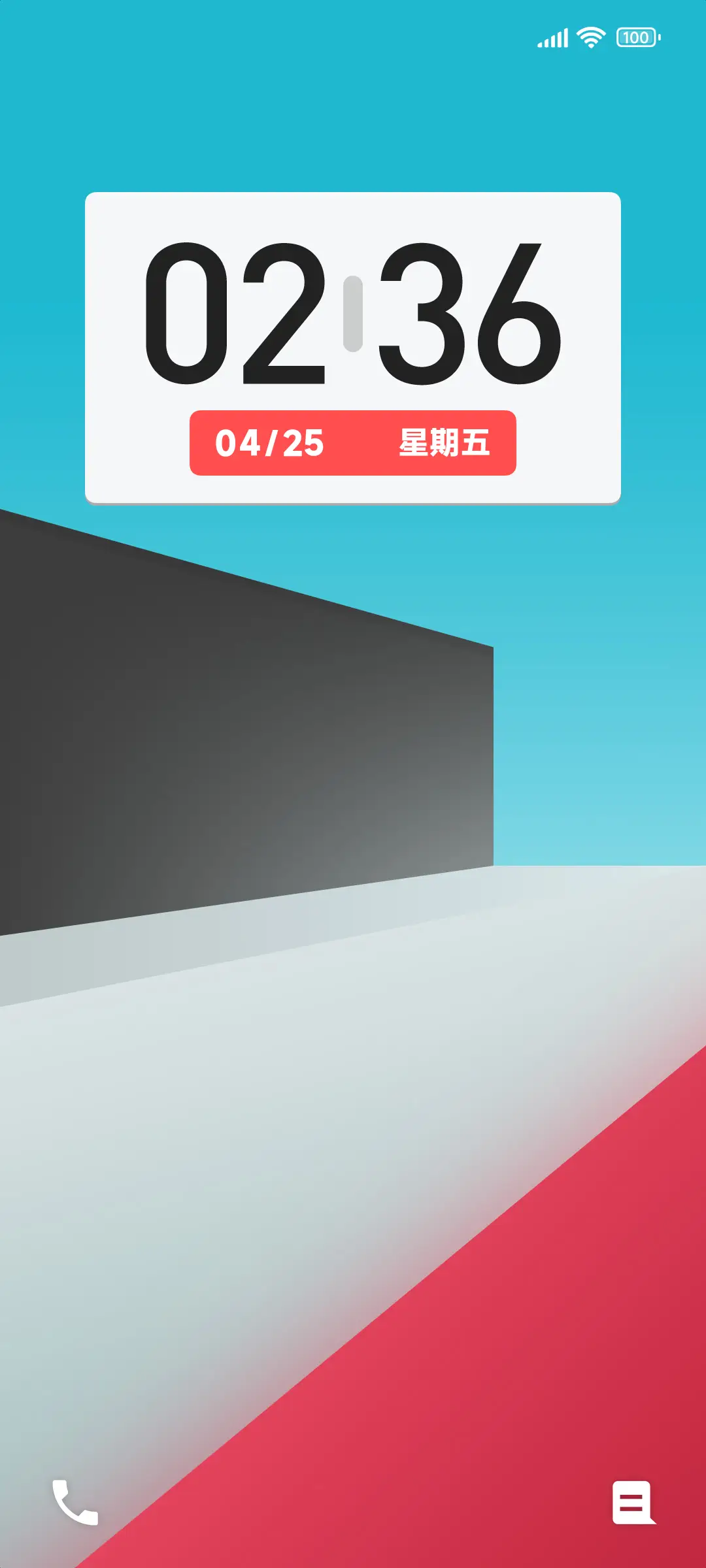 几何G - Screenshot 1