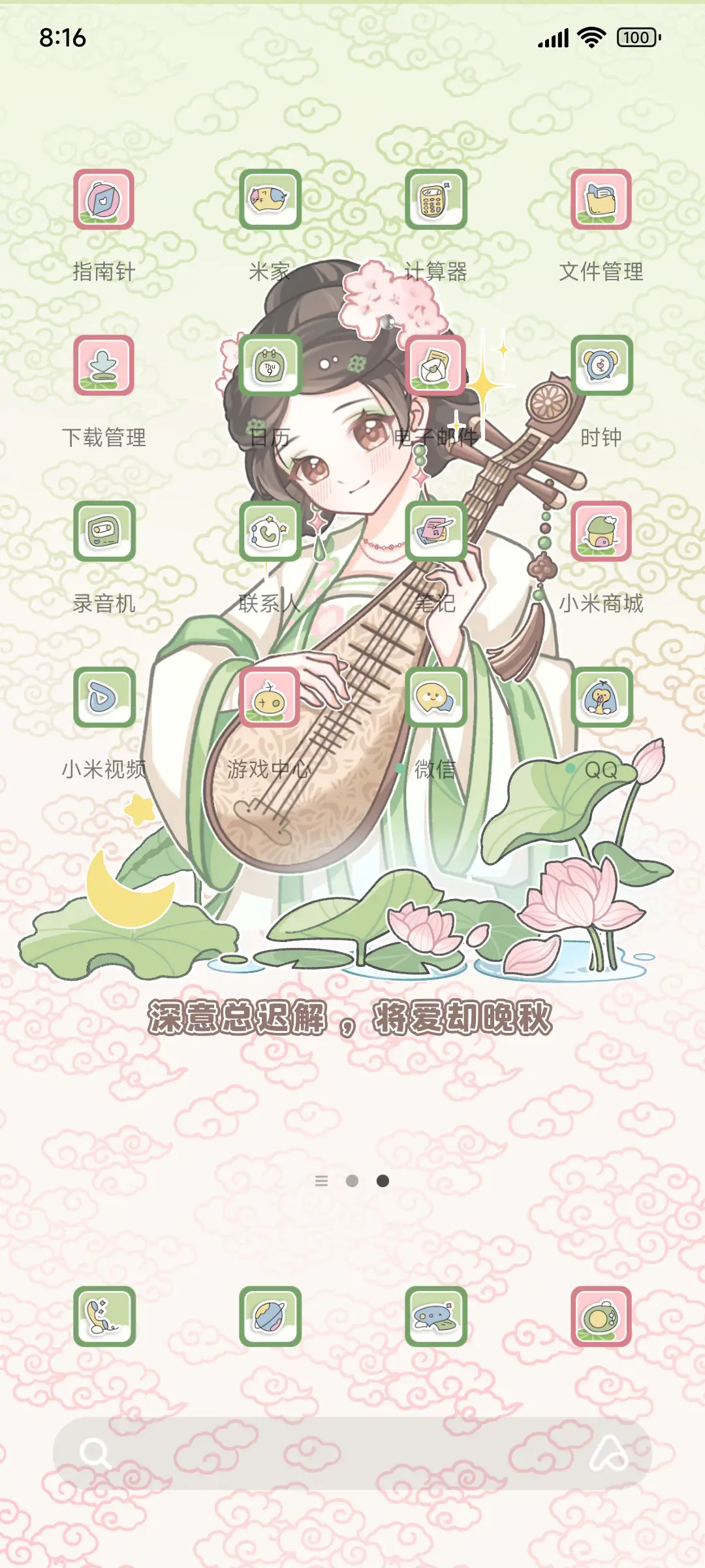 元照的女帝之旅 - Screenshot 4