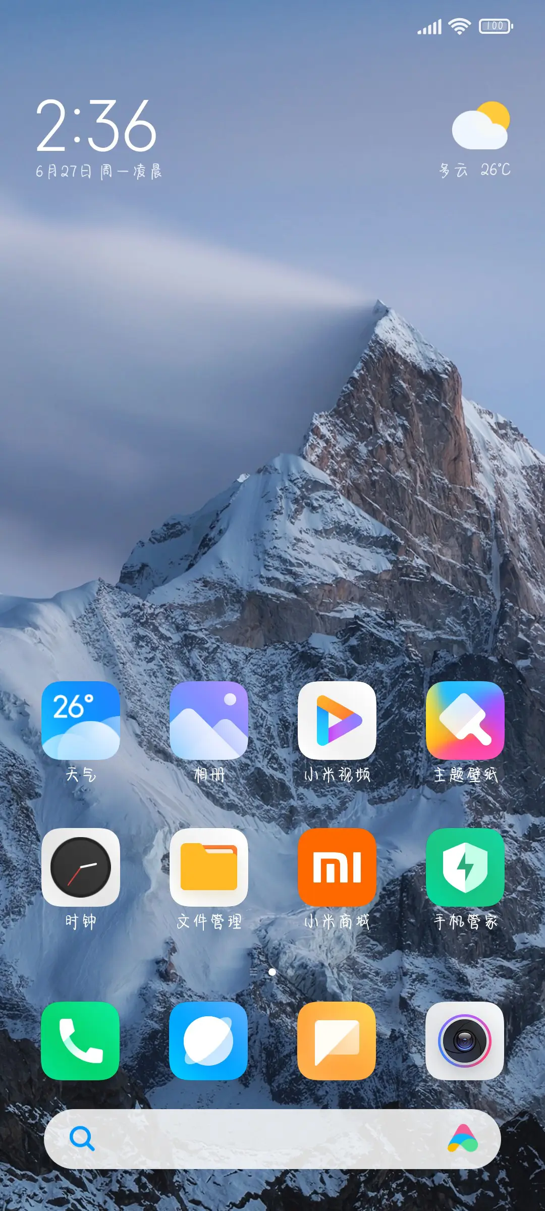 要谈就谈最甜的恋爱 - Screenshot 4