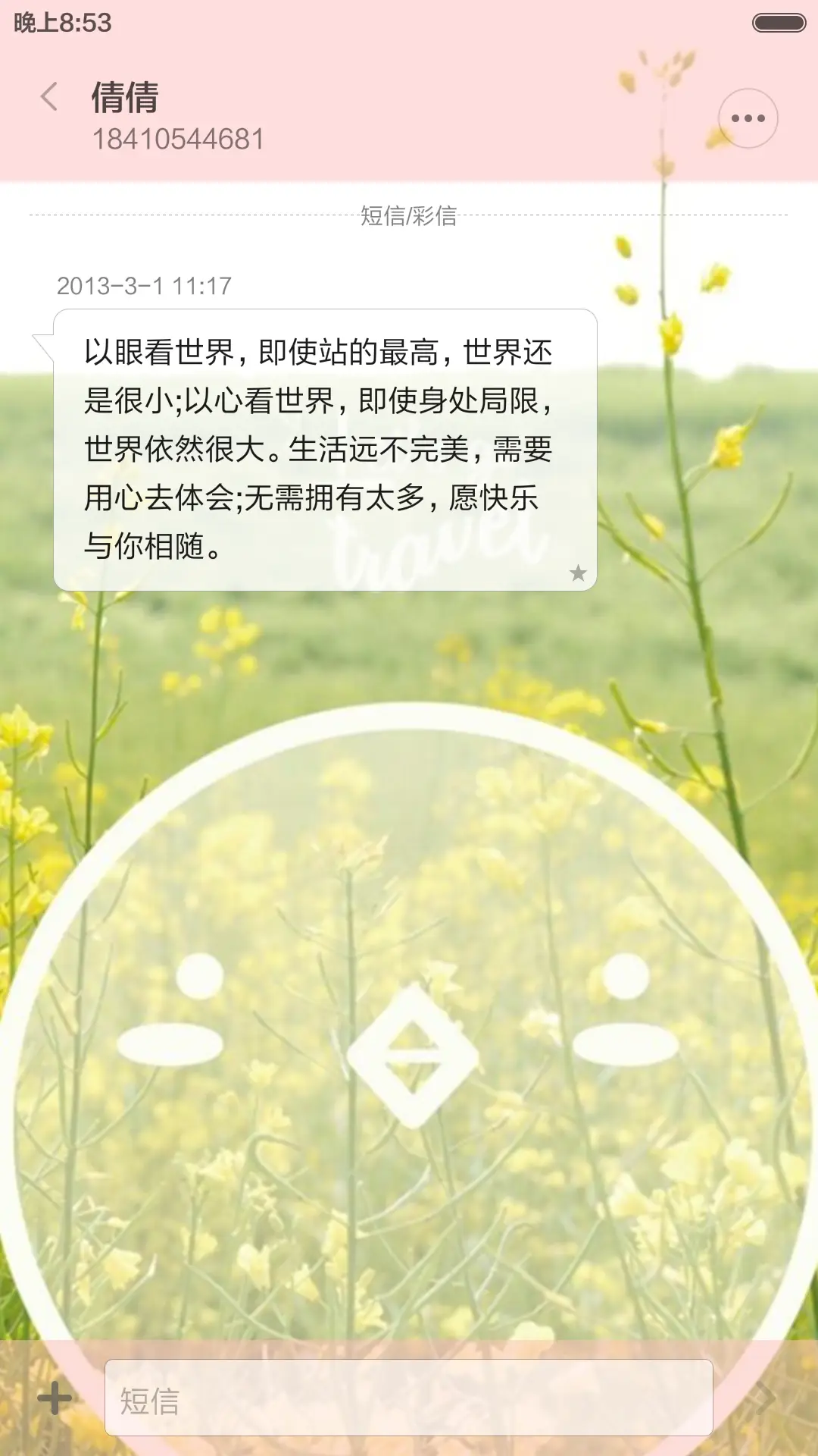 let's  go travel - Screenshot 11