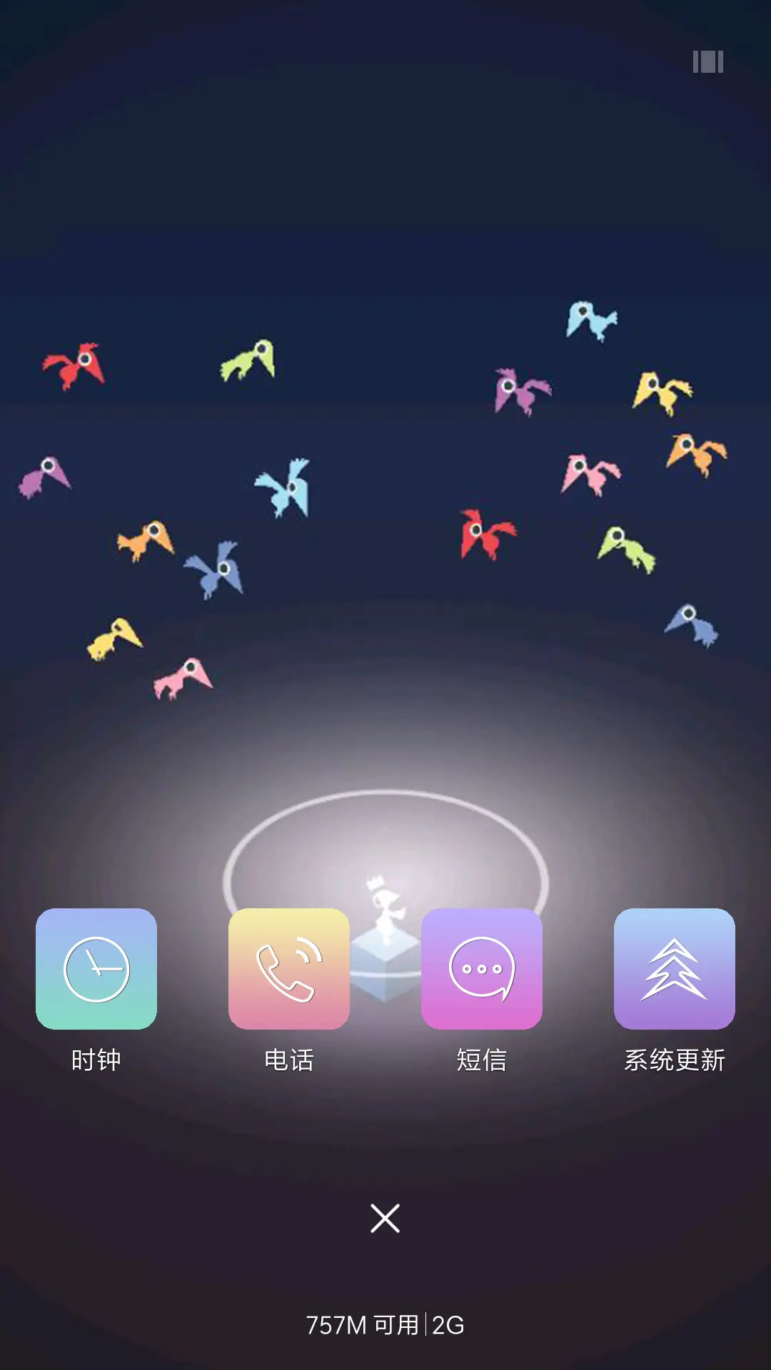 梦境 - Screenshot 4