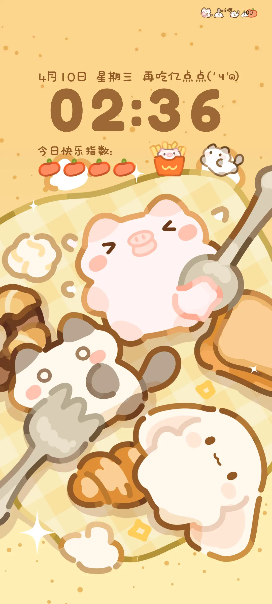 野餐小动物 - Screenshot 2