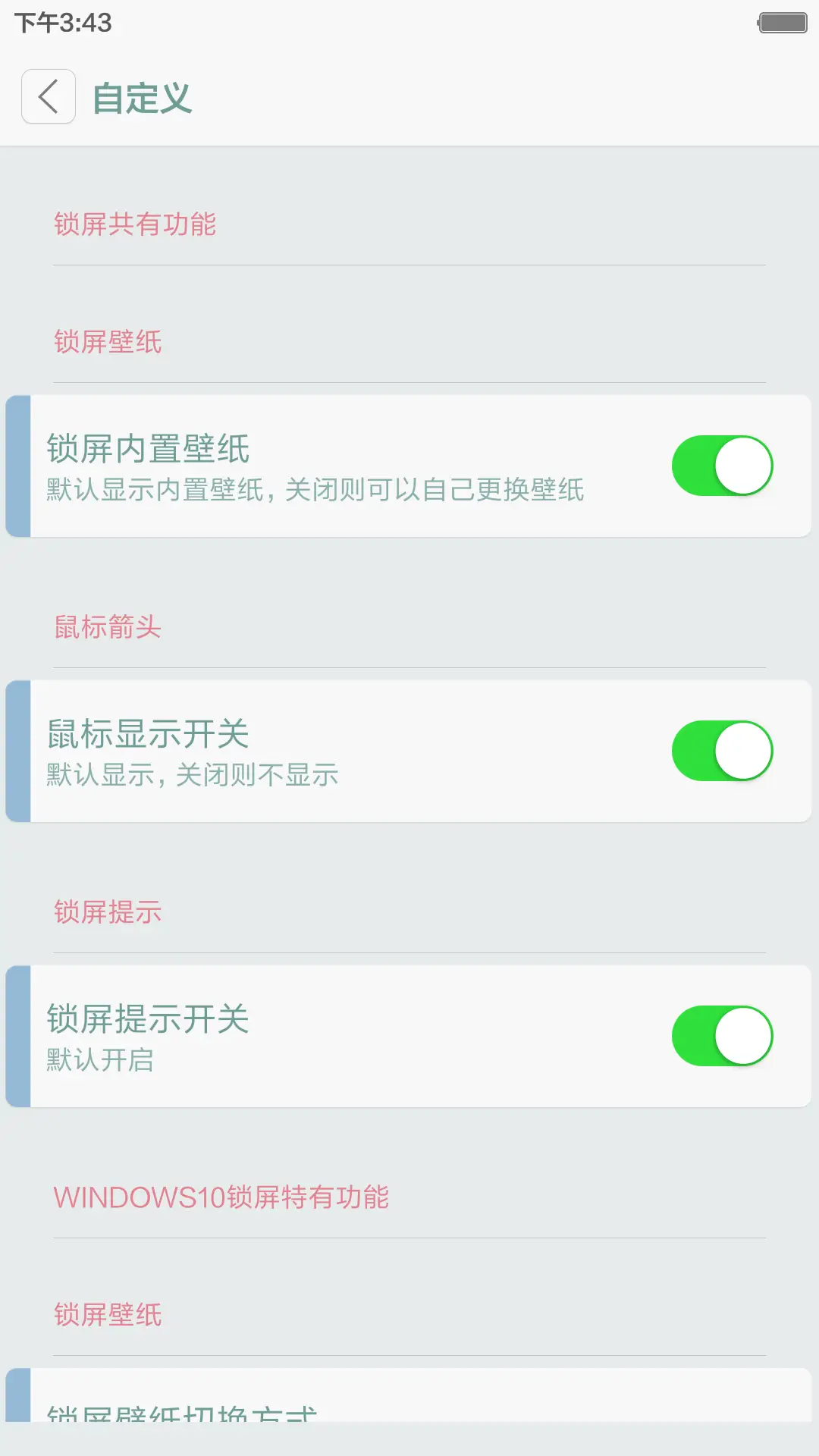 [双系统好评返现]Windows10&OS X标准版 - Screenshot 6
