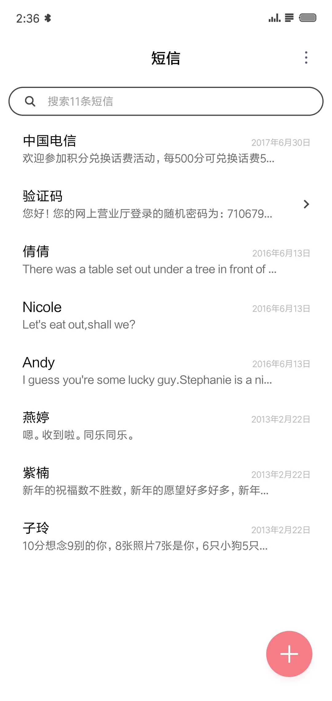 Cute line - Screenshot 7