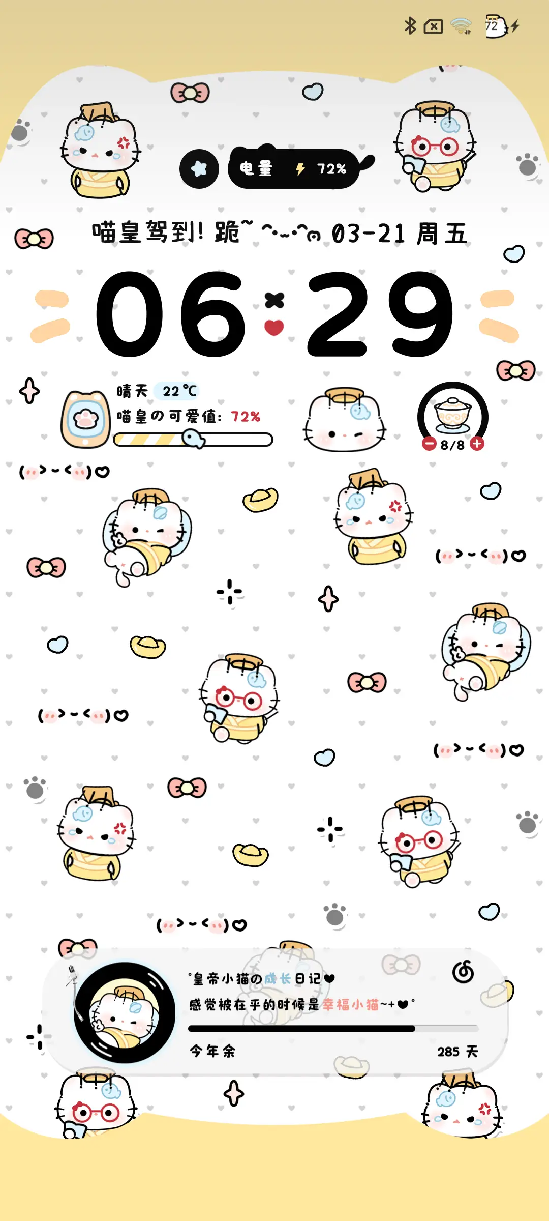 权威猫猫皇帝多换图 - Screenshot 4