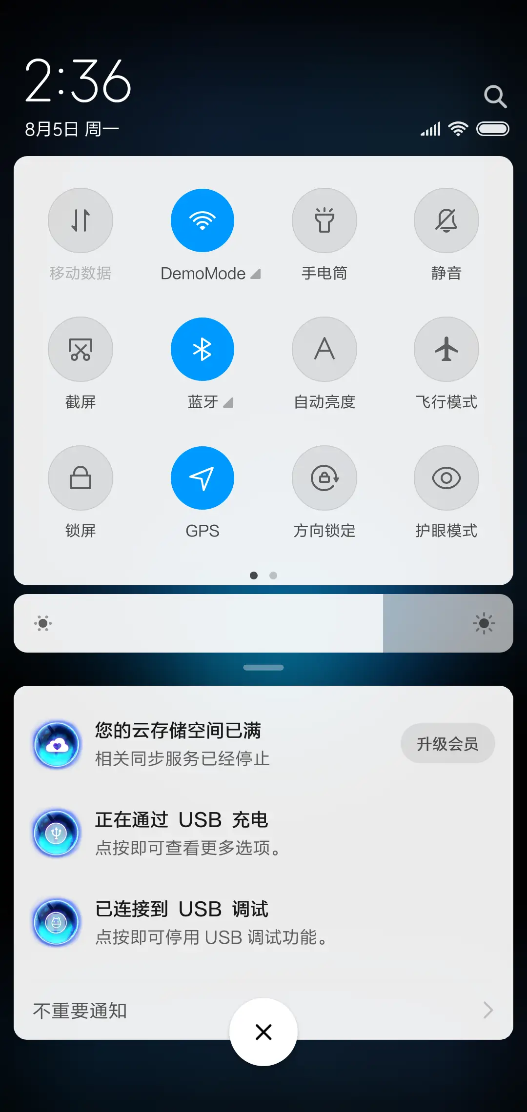 静谧之眼 - Screenshot 5