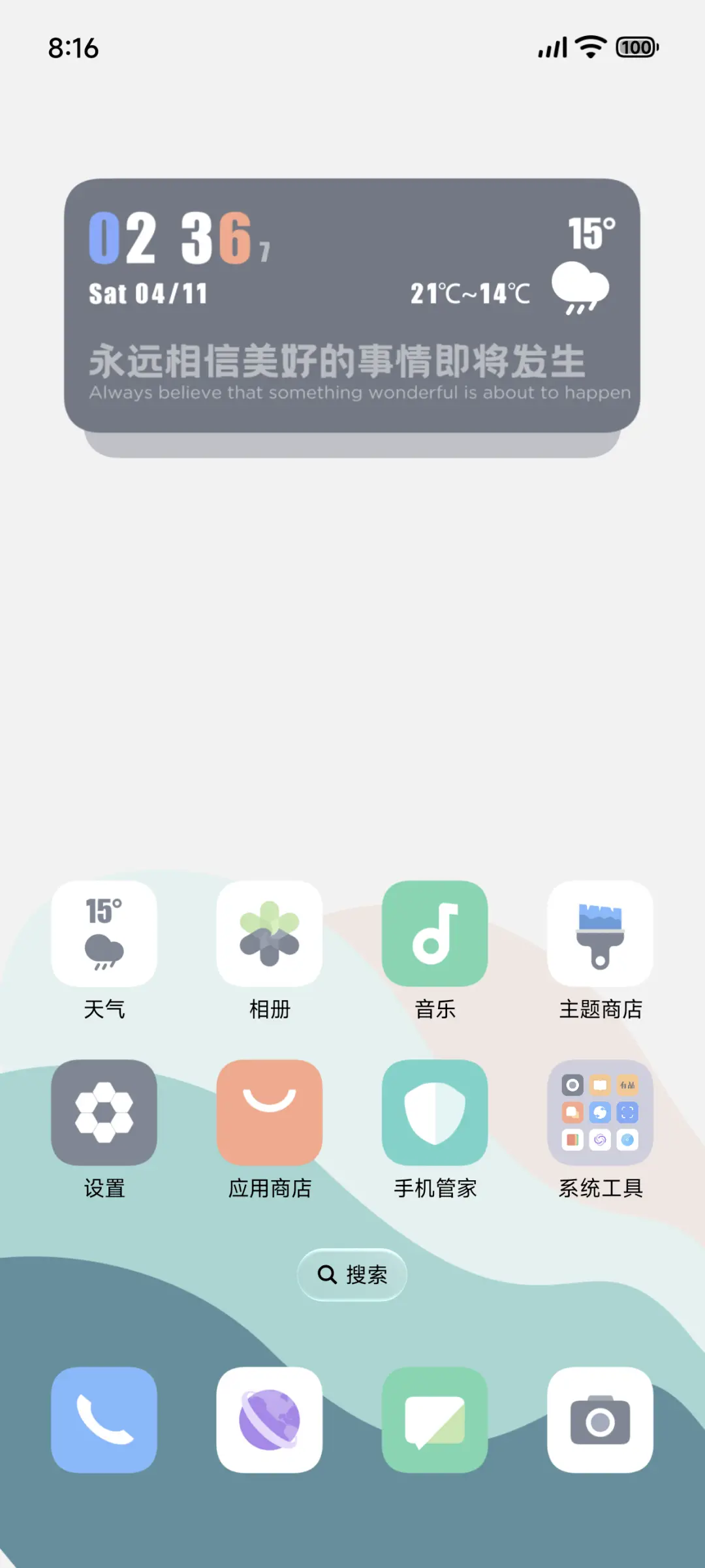 怪 UI - Screenshot 3