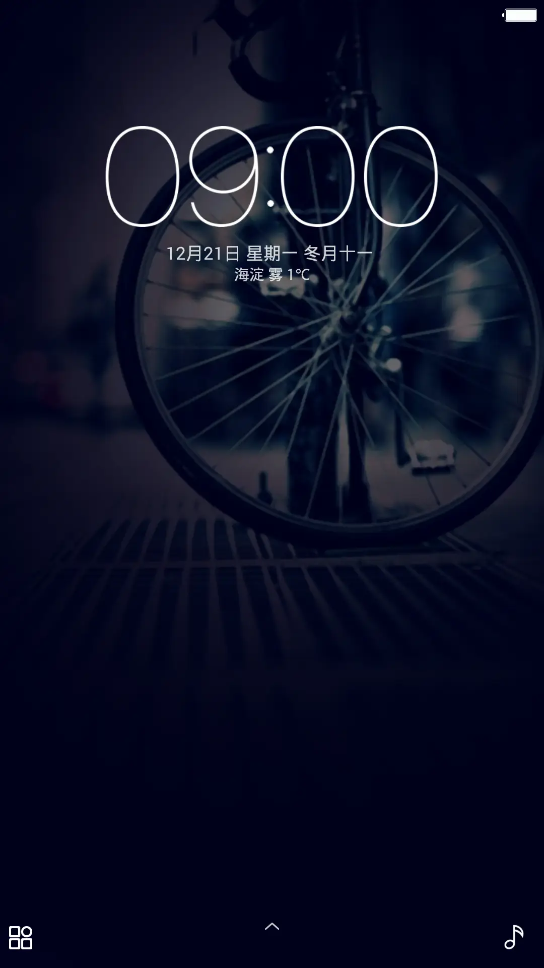 单车记忆 first（锁屏部件特效 可选解锁方式）