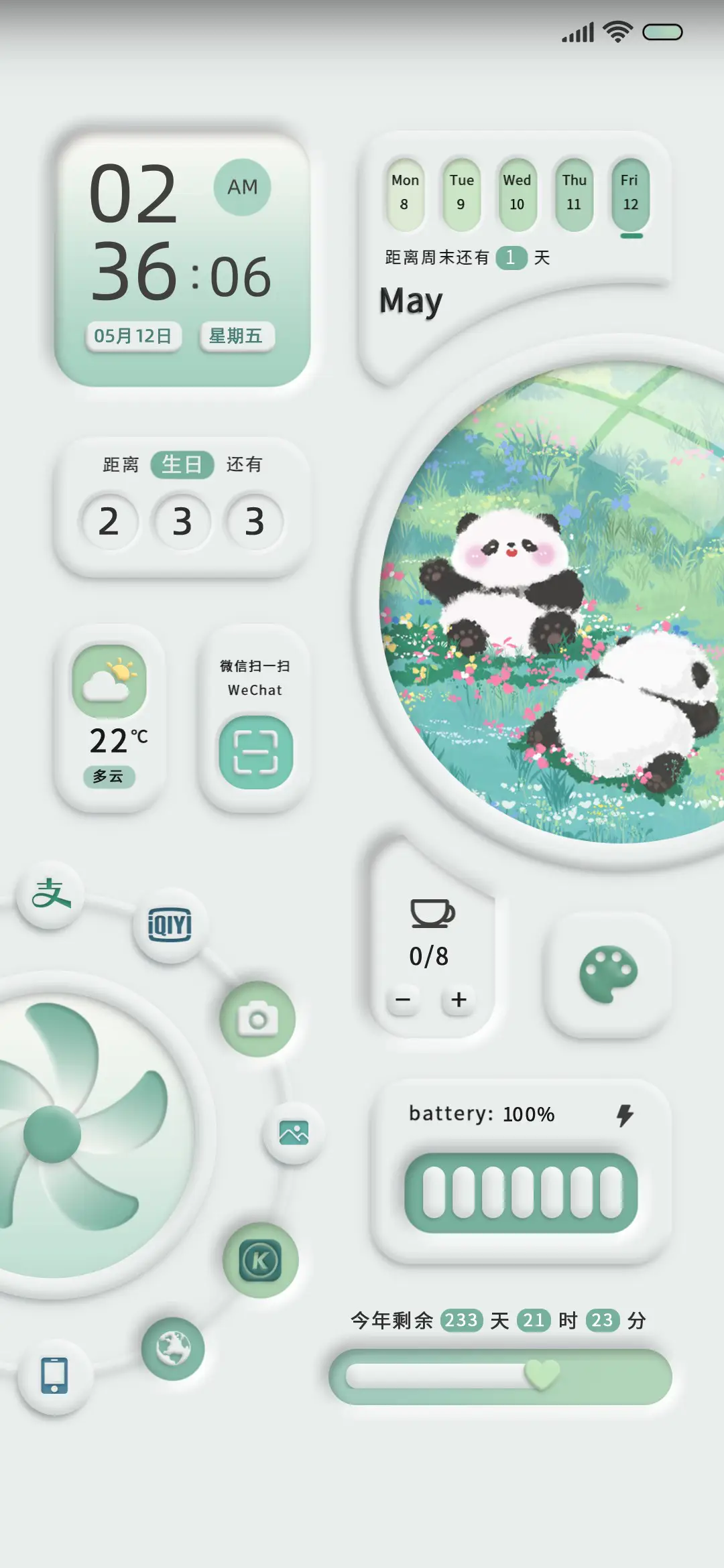 花花果赖多模式 - Screenshot 2