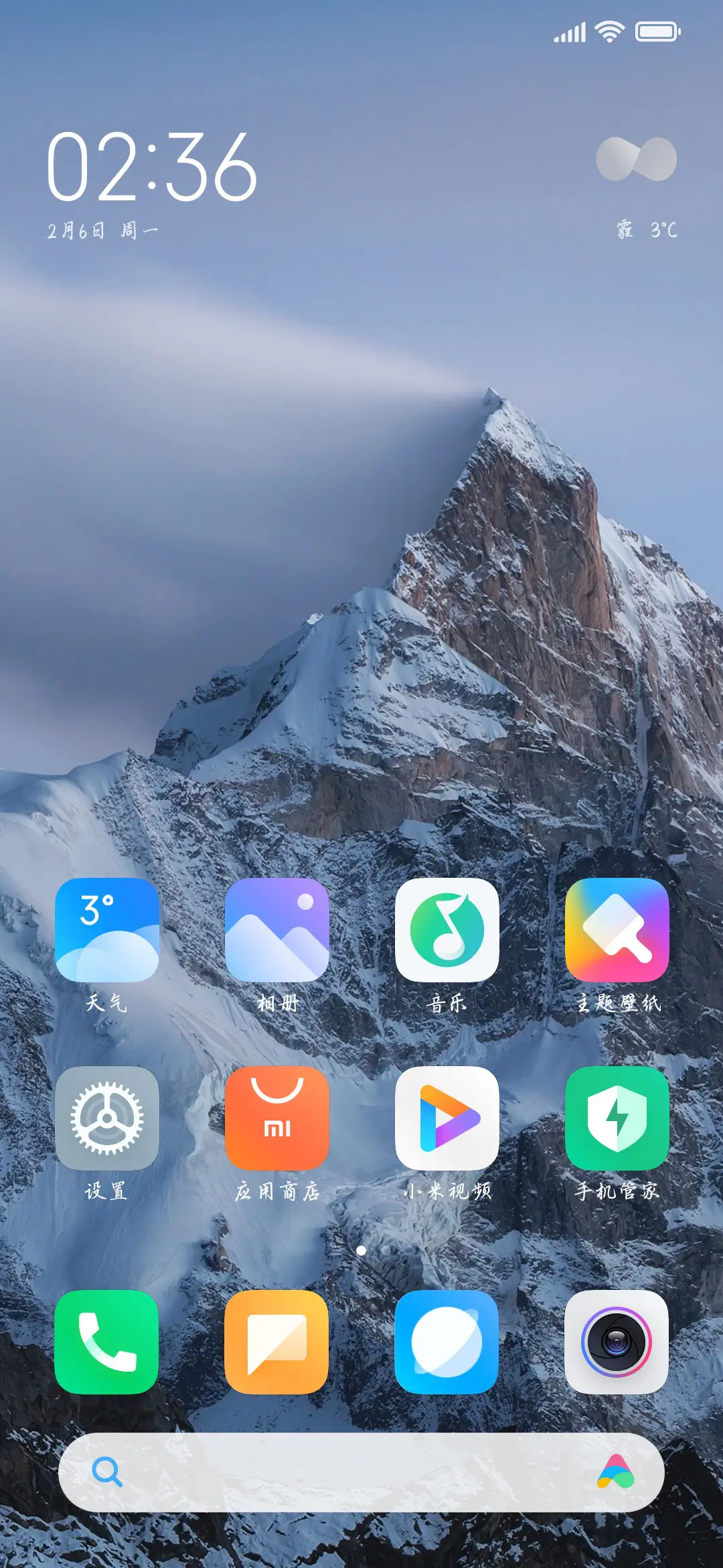 雪压庭春香浮花月 - Screenshot 4