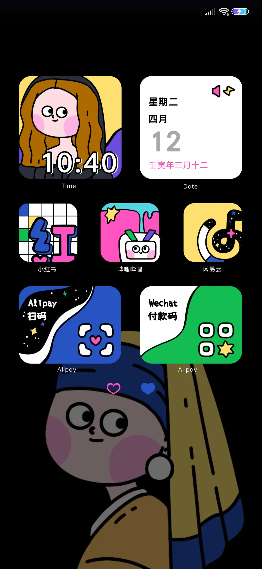 潮流艺术家 - Screenshot 3