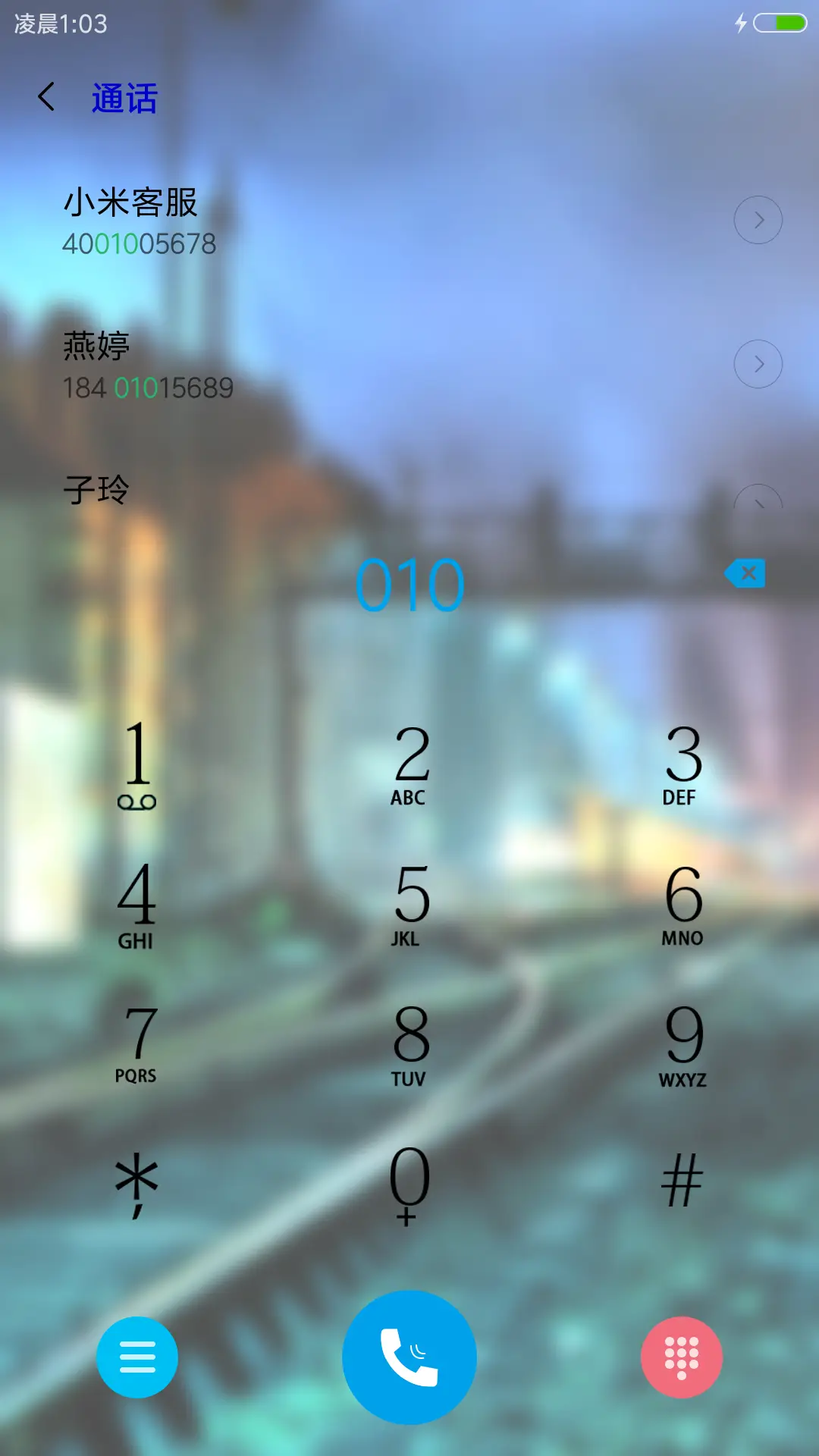 站台夜景 - Screenshot 6