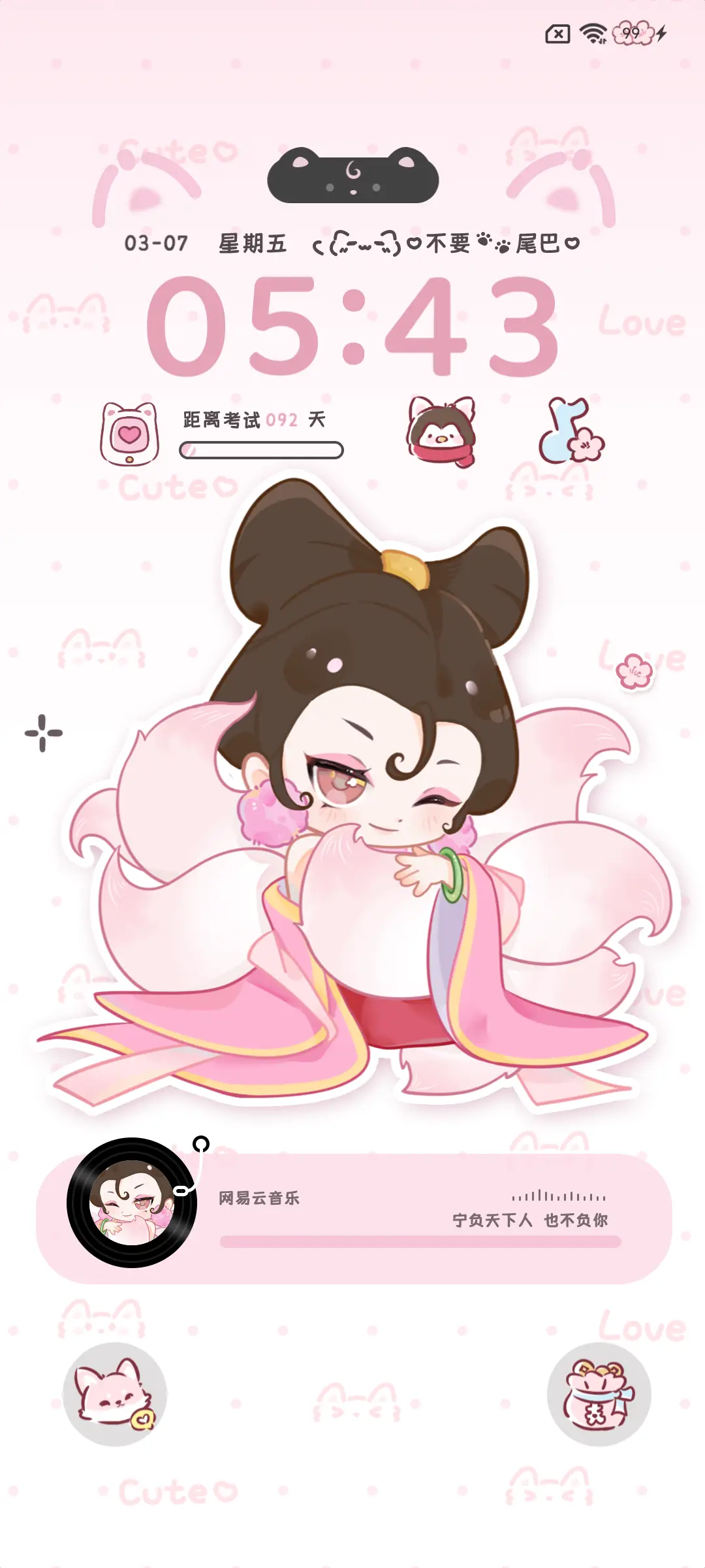 哪吒传奇 妲己 - Screenshot 4