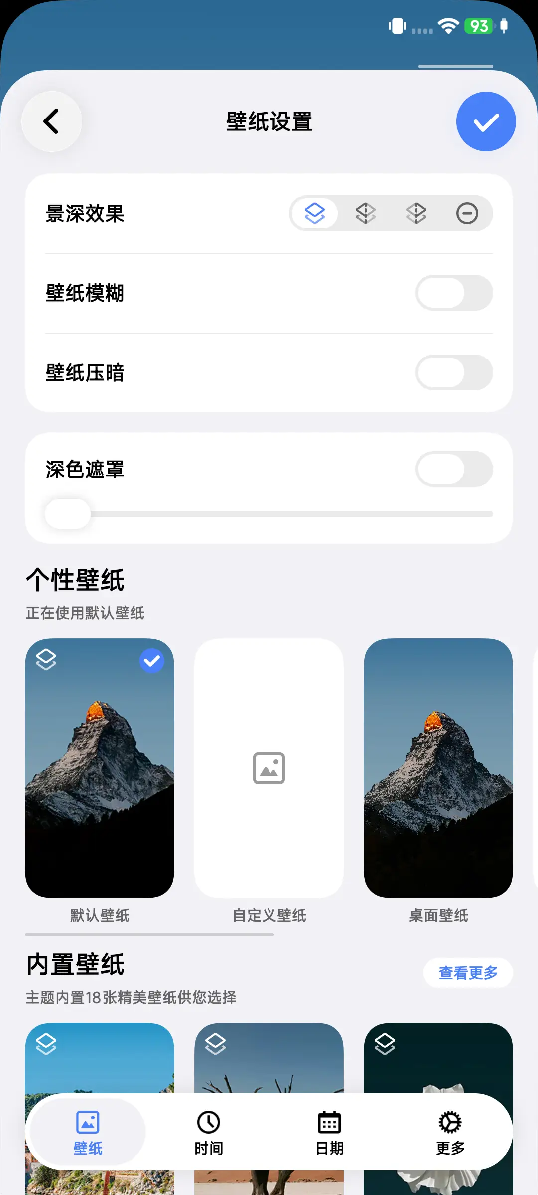 寻影 - Screenshot 3