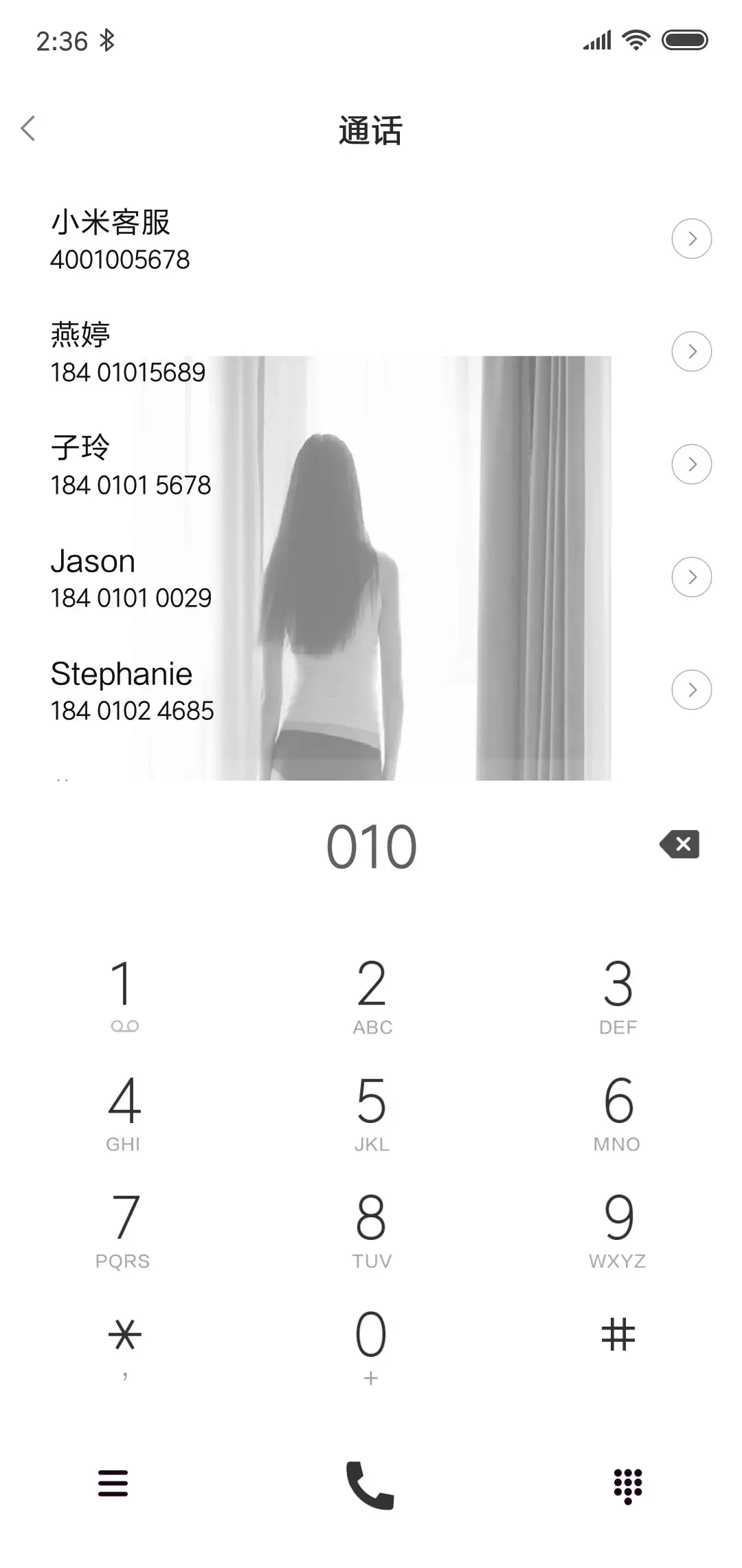 伤感 背影 - Screenshot 6