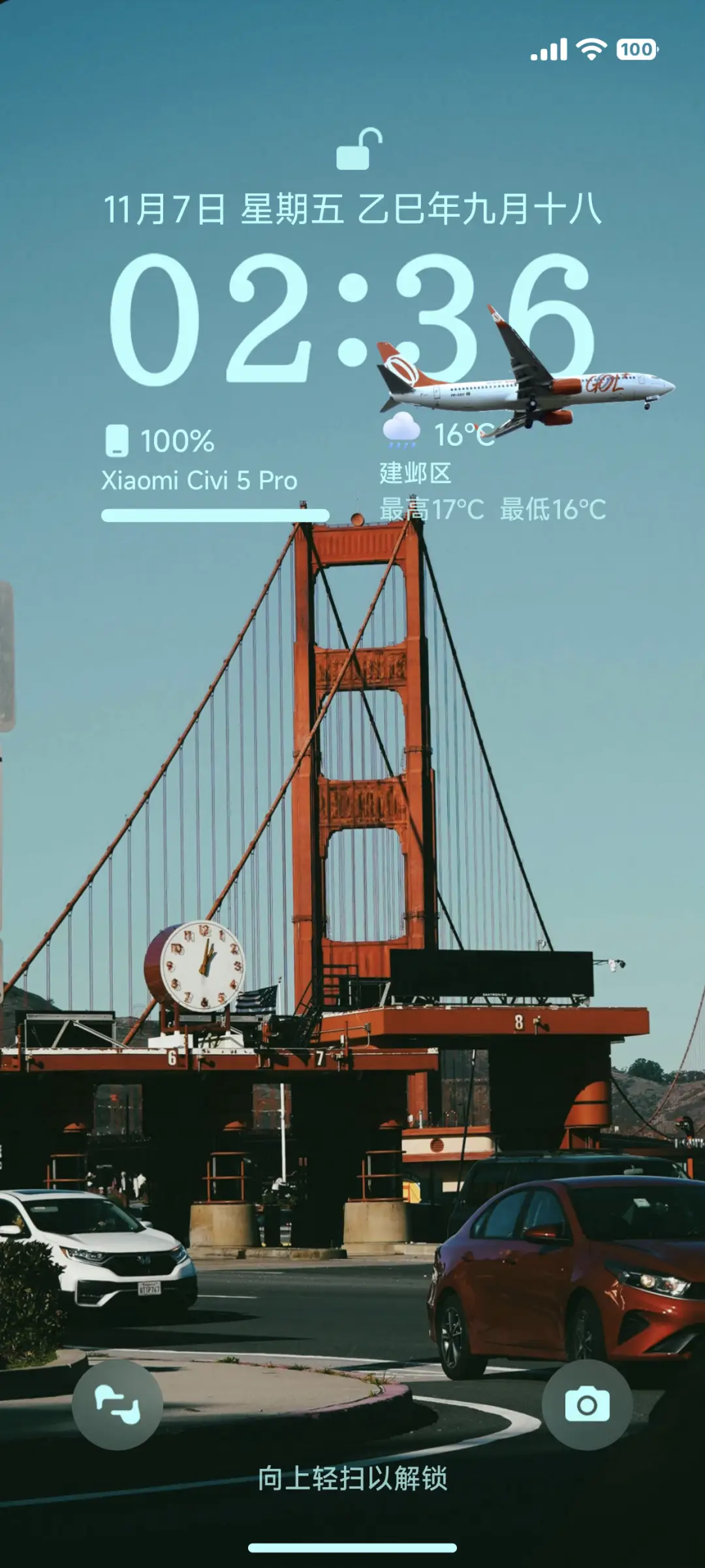 AP18 超级景深 - Screenshot 2