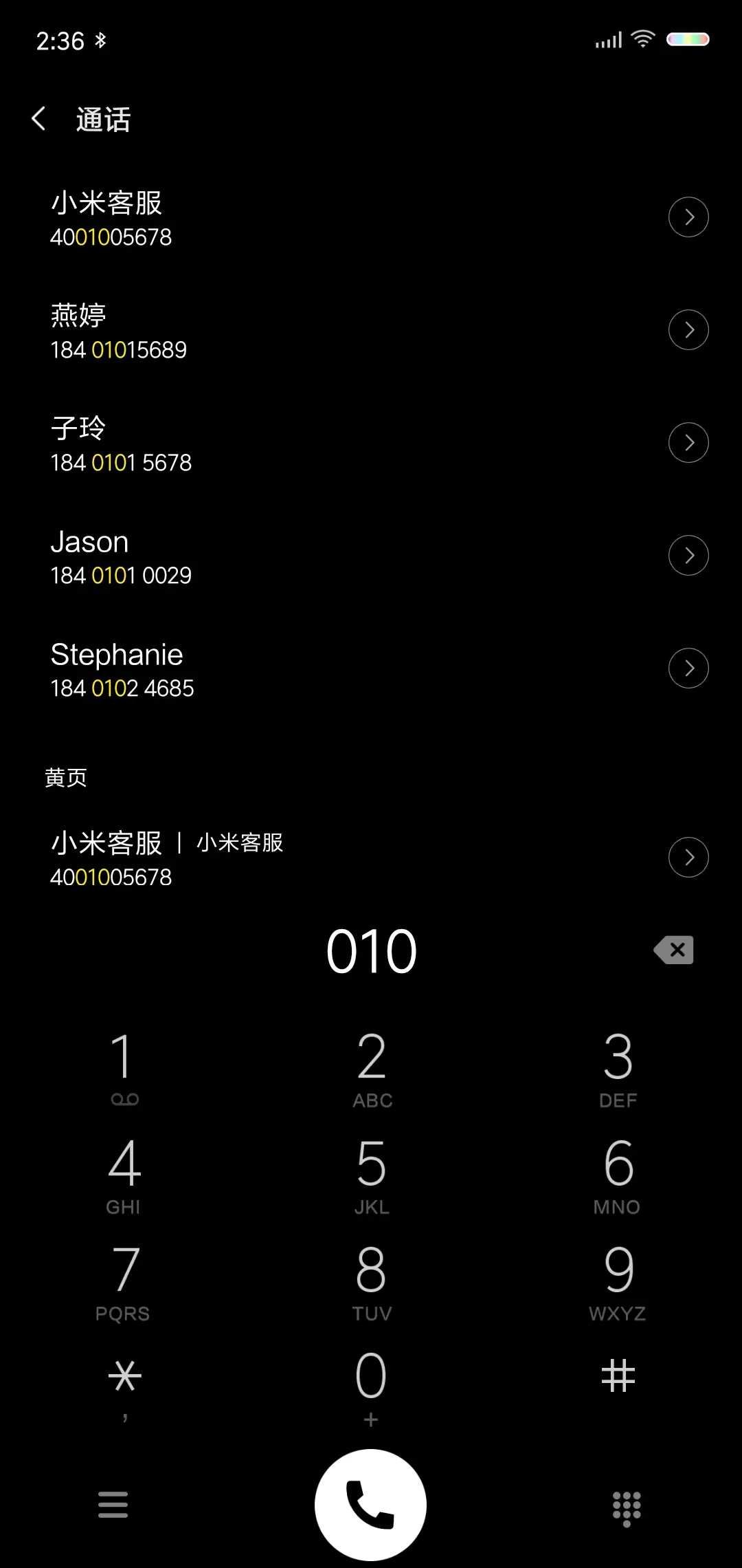 四锁屏 极致简黑 - Screenshot 6