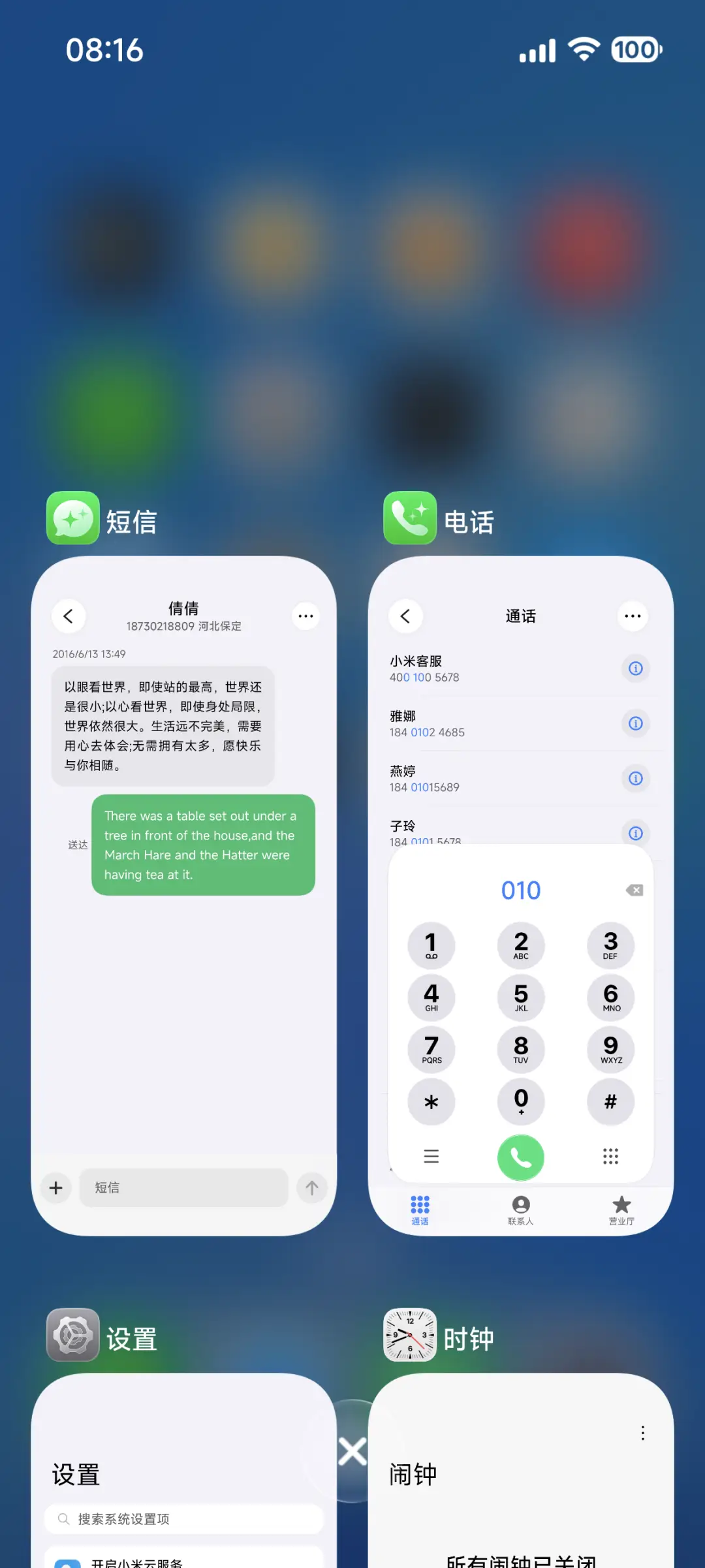 液态果26 - Screenshot 5