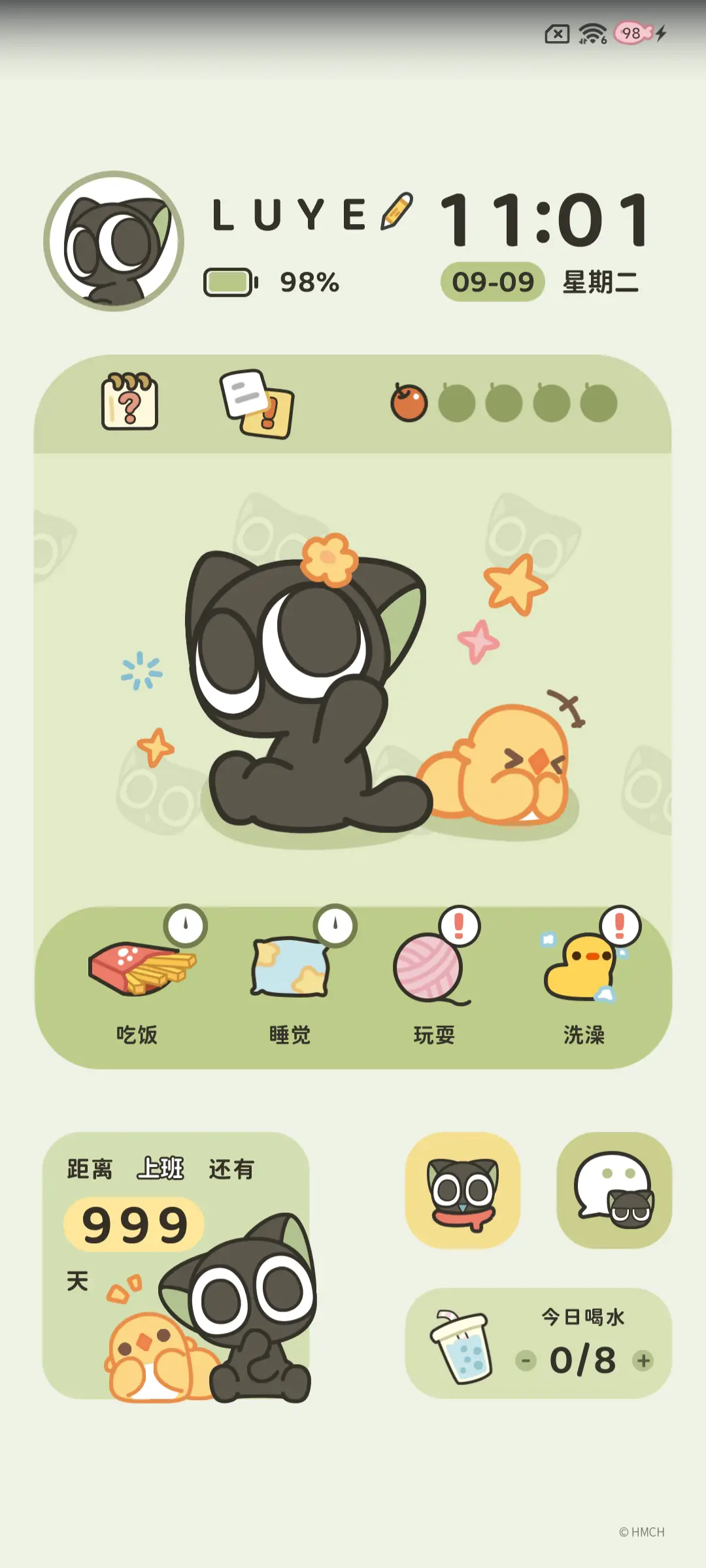 罗小黑 可爱养成 - Screenshot 2