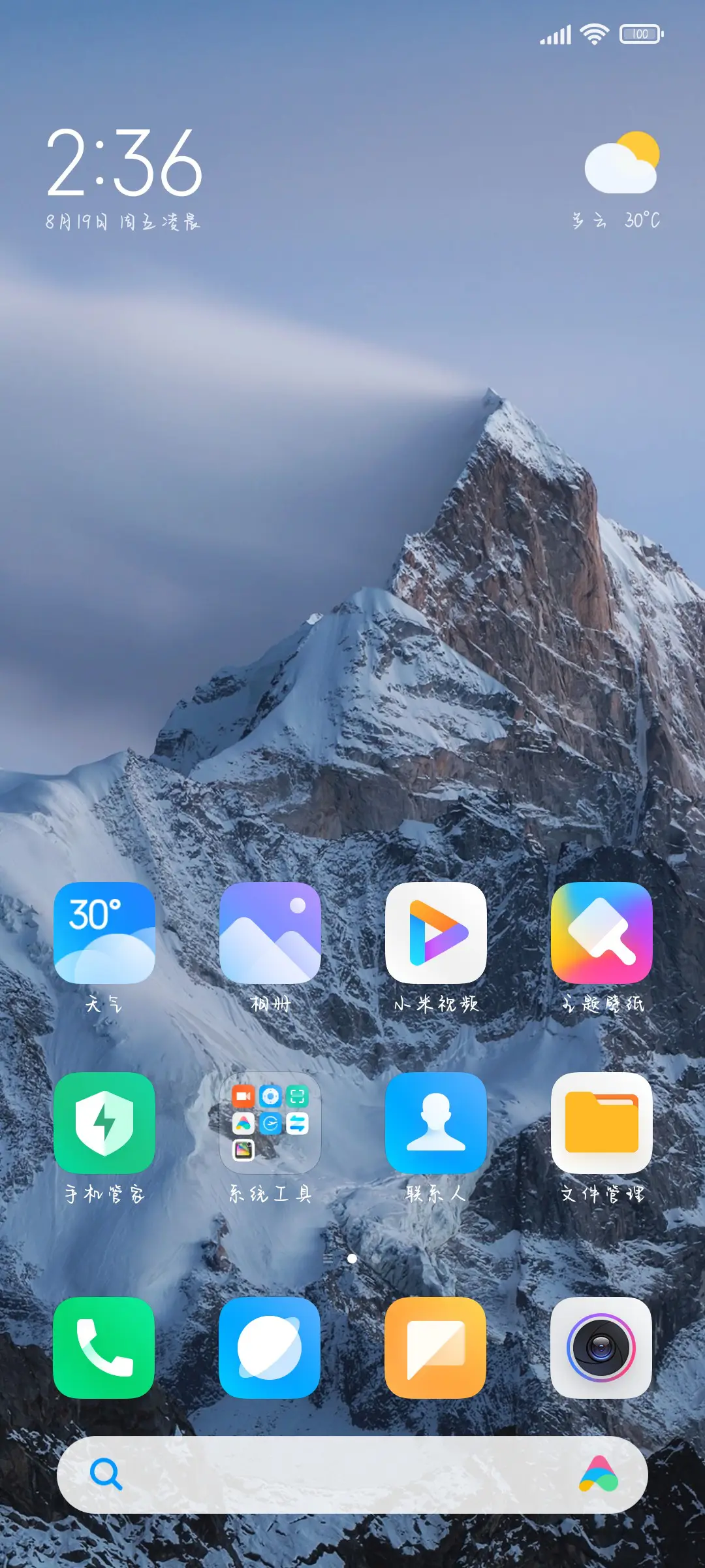 爱是动词还是名词 - Screenshot 4