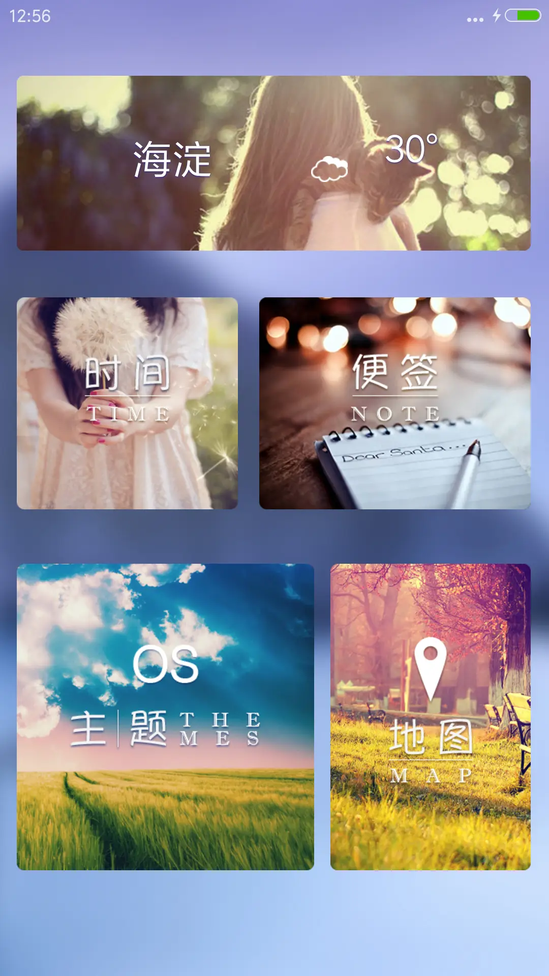 湖色【雨滴特效】 - Screenshot 6