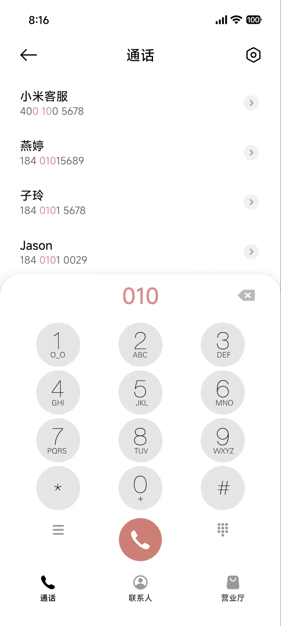 ins风壁纸 花世界 - Screenshot 6