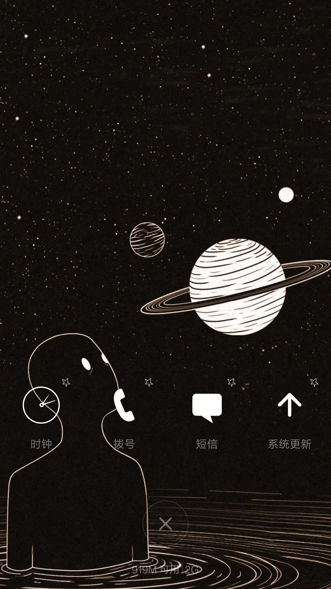 4D动态锁屏流星雨滴充电特效3D壁纸重力滚动-地狱边缘 - Screenshot 4