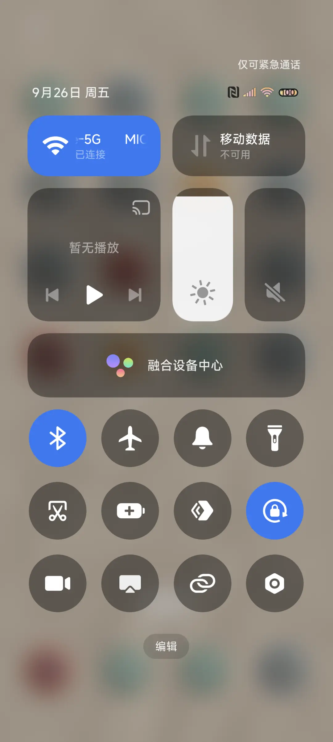 轮到你暴富双模式 - Screenshot 5