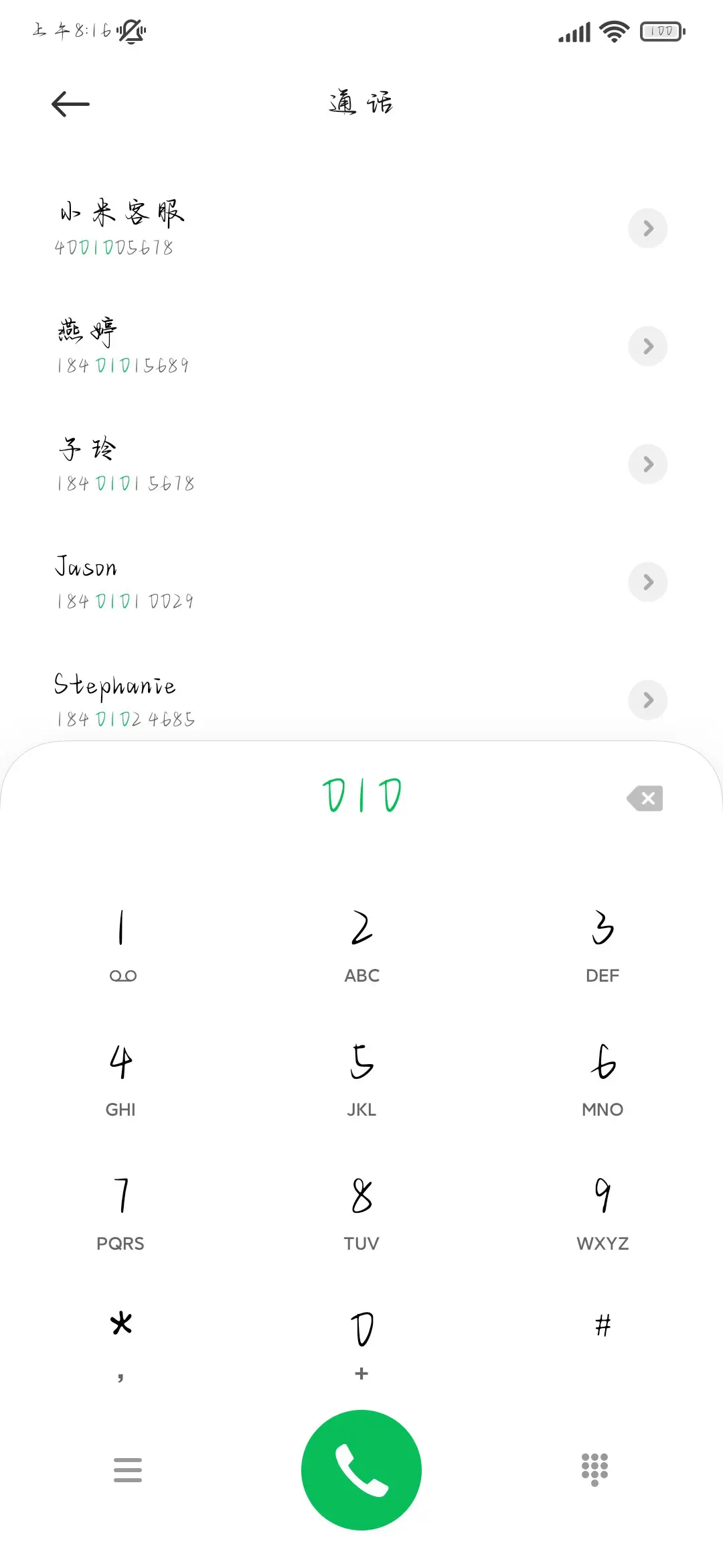 唯有爱情玫瑰盛开时 - Screenshot 2