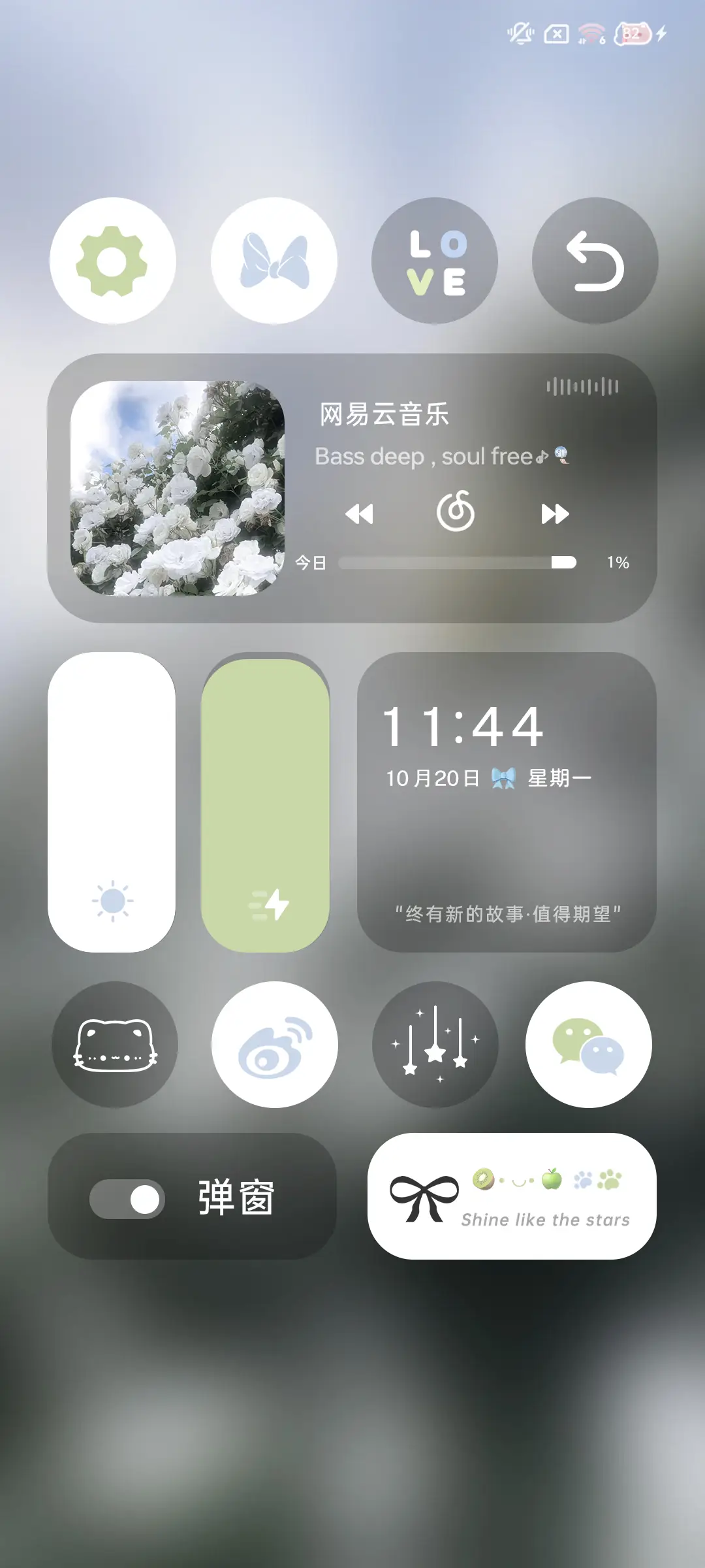 一个人的独白 - Screenshot 4