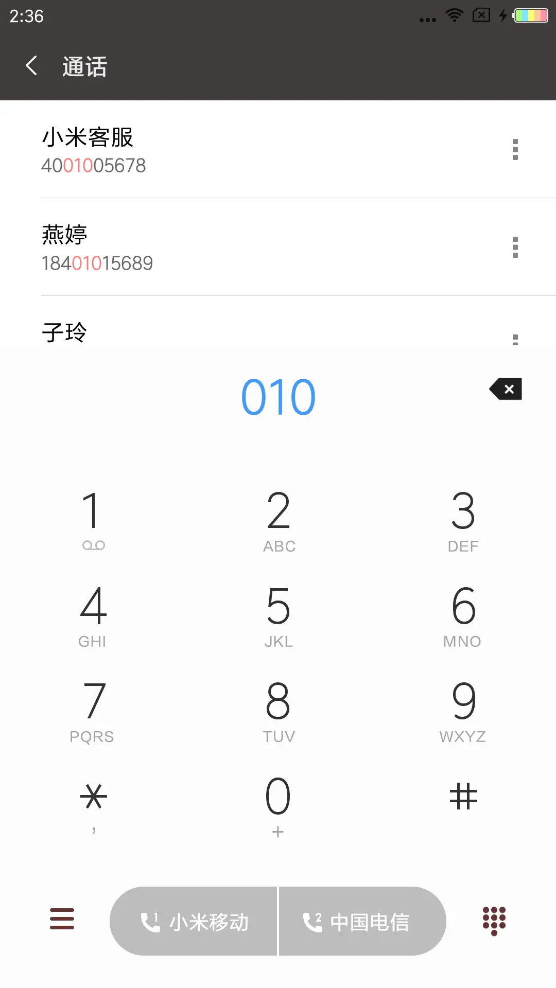 不染尘埃 静谧如斯 - Screenshot 6