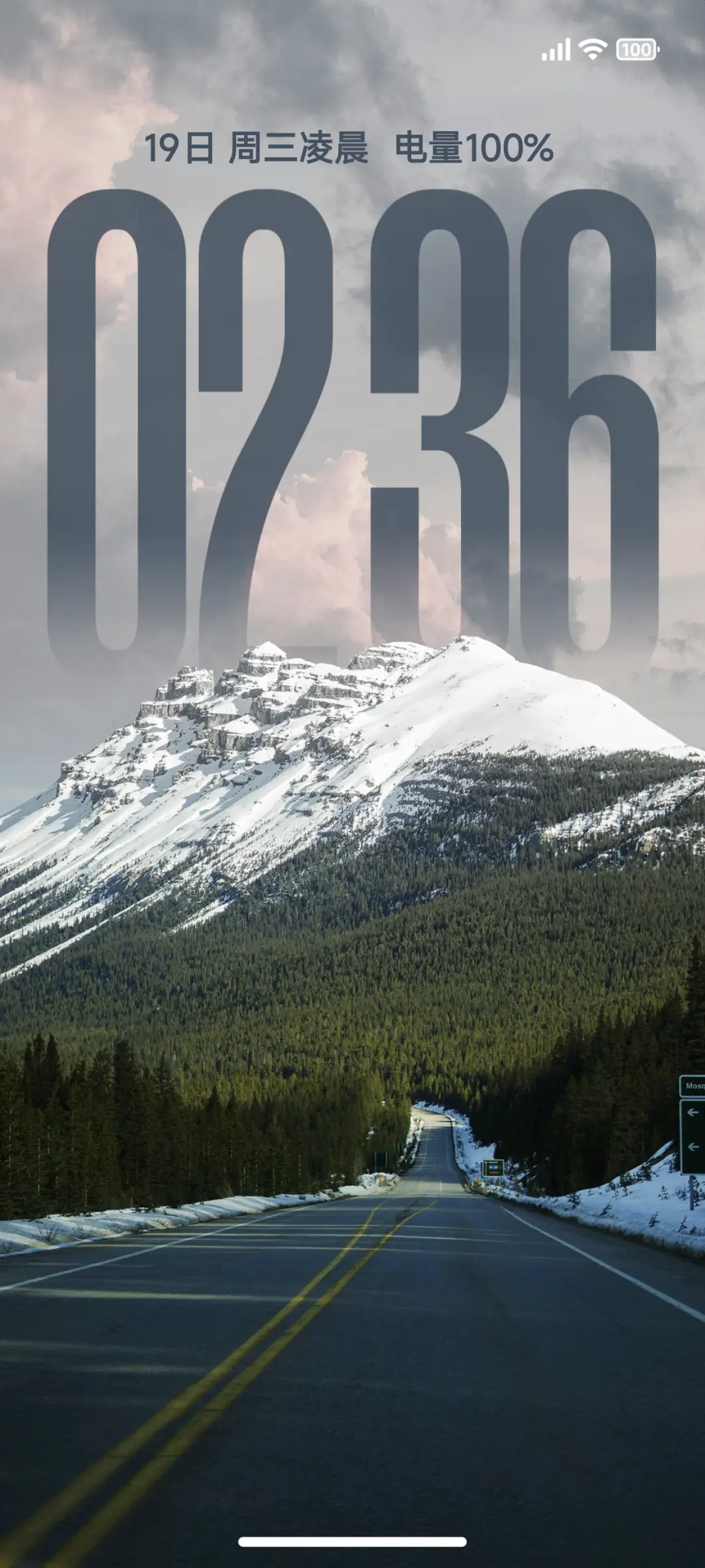 绿色澎湃护眼 - Screenshot 1