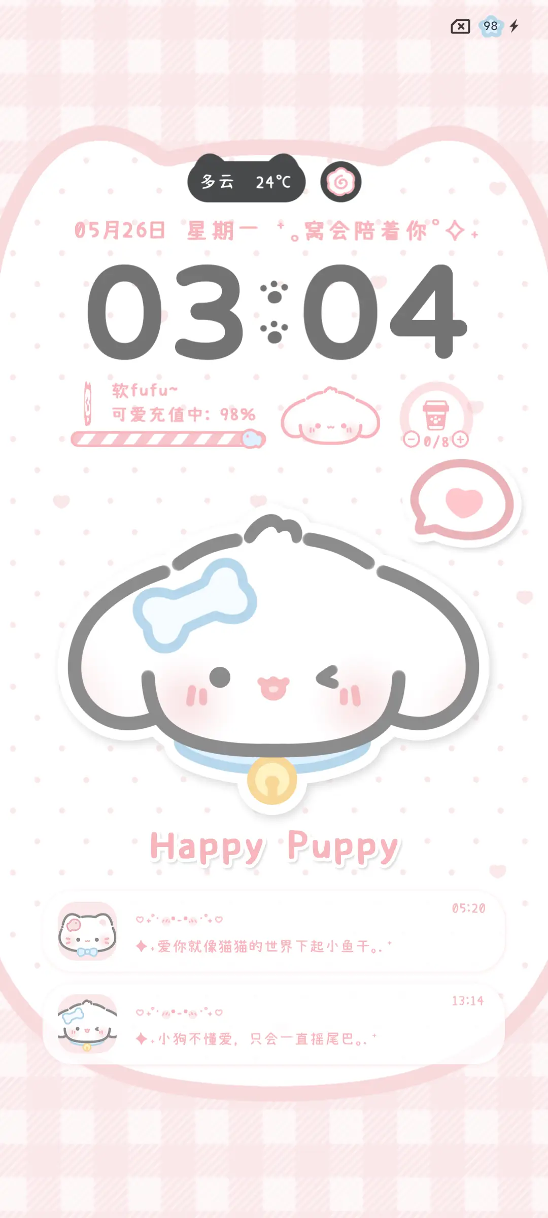 简约猫猫双色多换图 - Screenshot 8