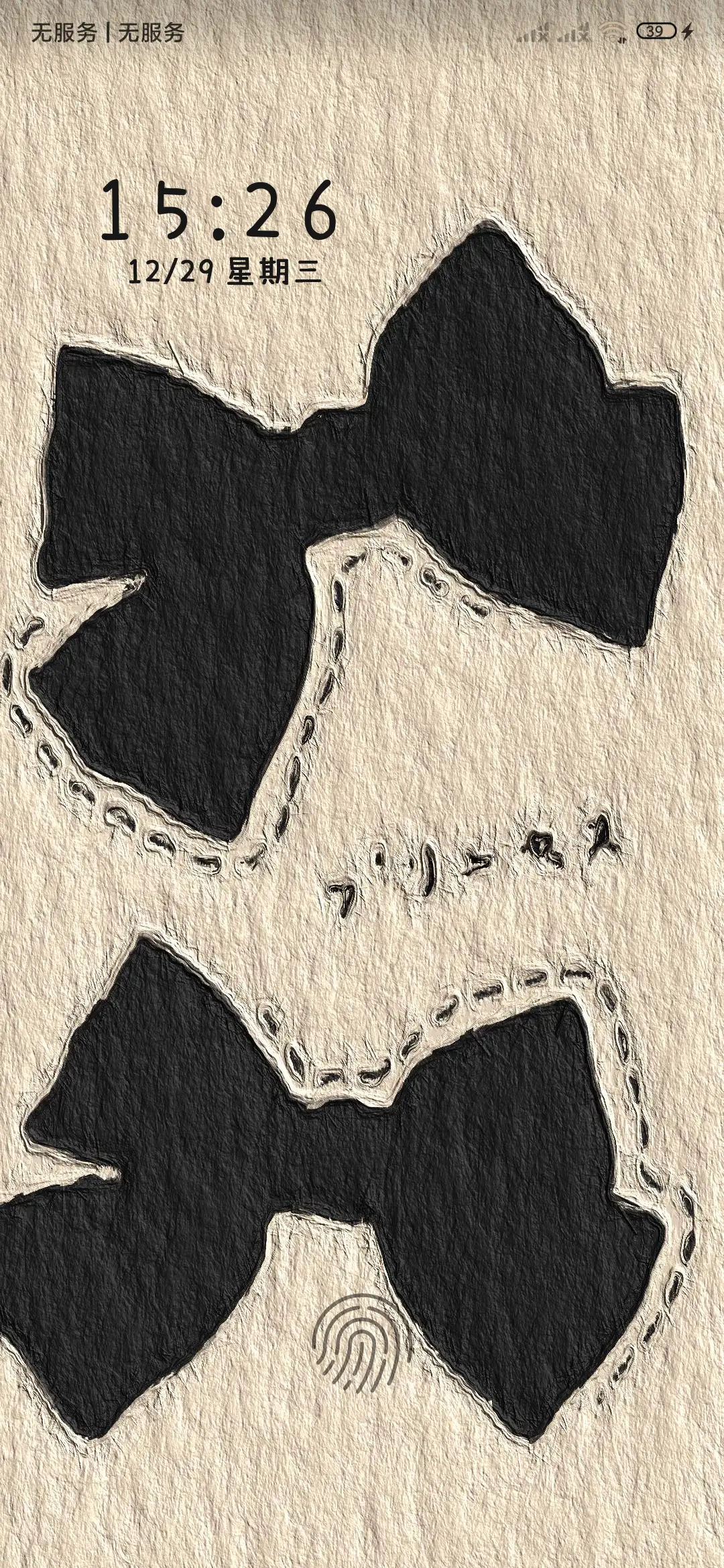 复古蝴蝶结 - Screenshot 3