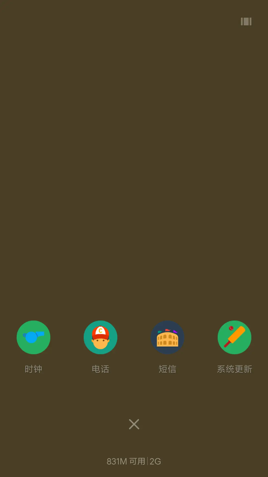 扁平唯美运动风 - Screenshot 4