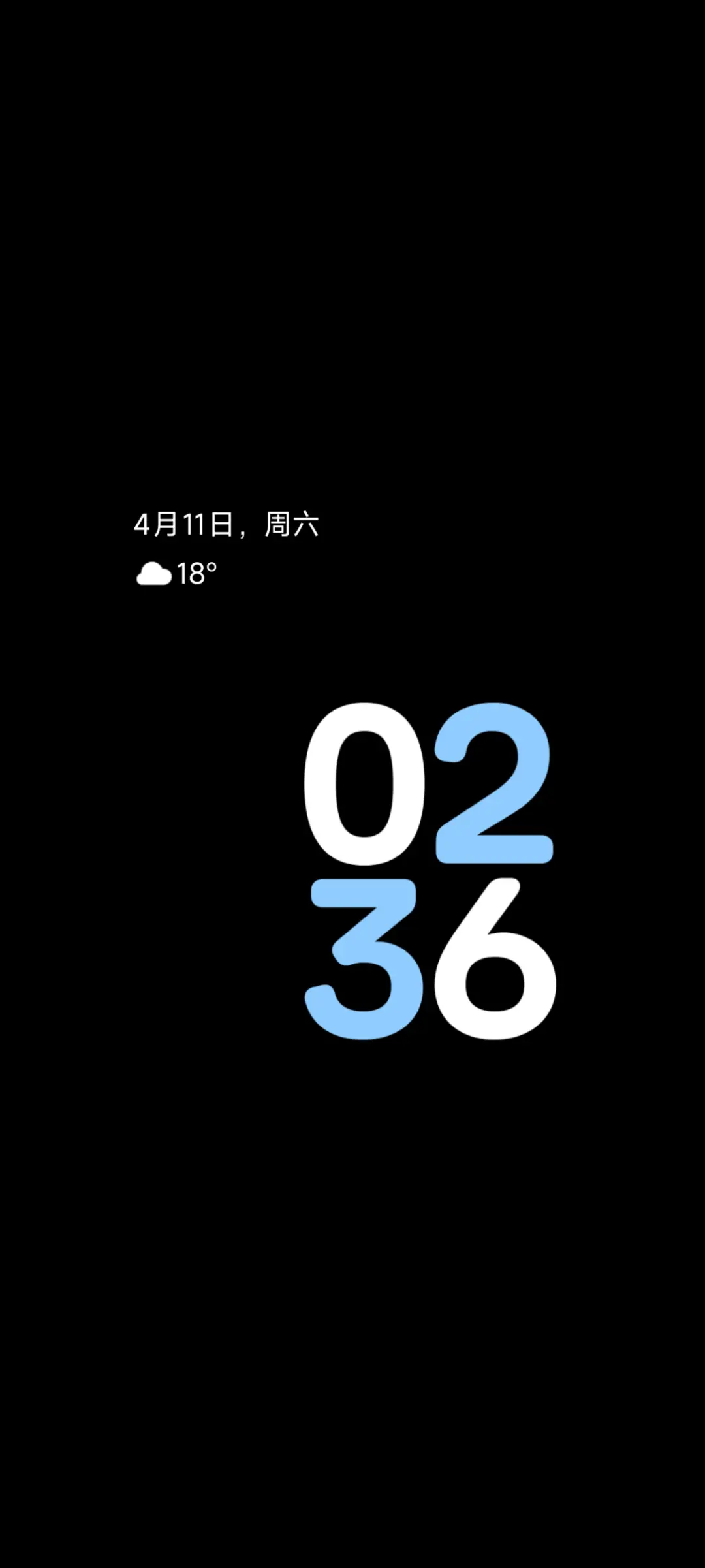 补全计划One II - Screenshot 1
