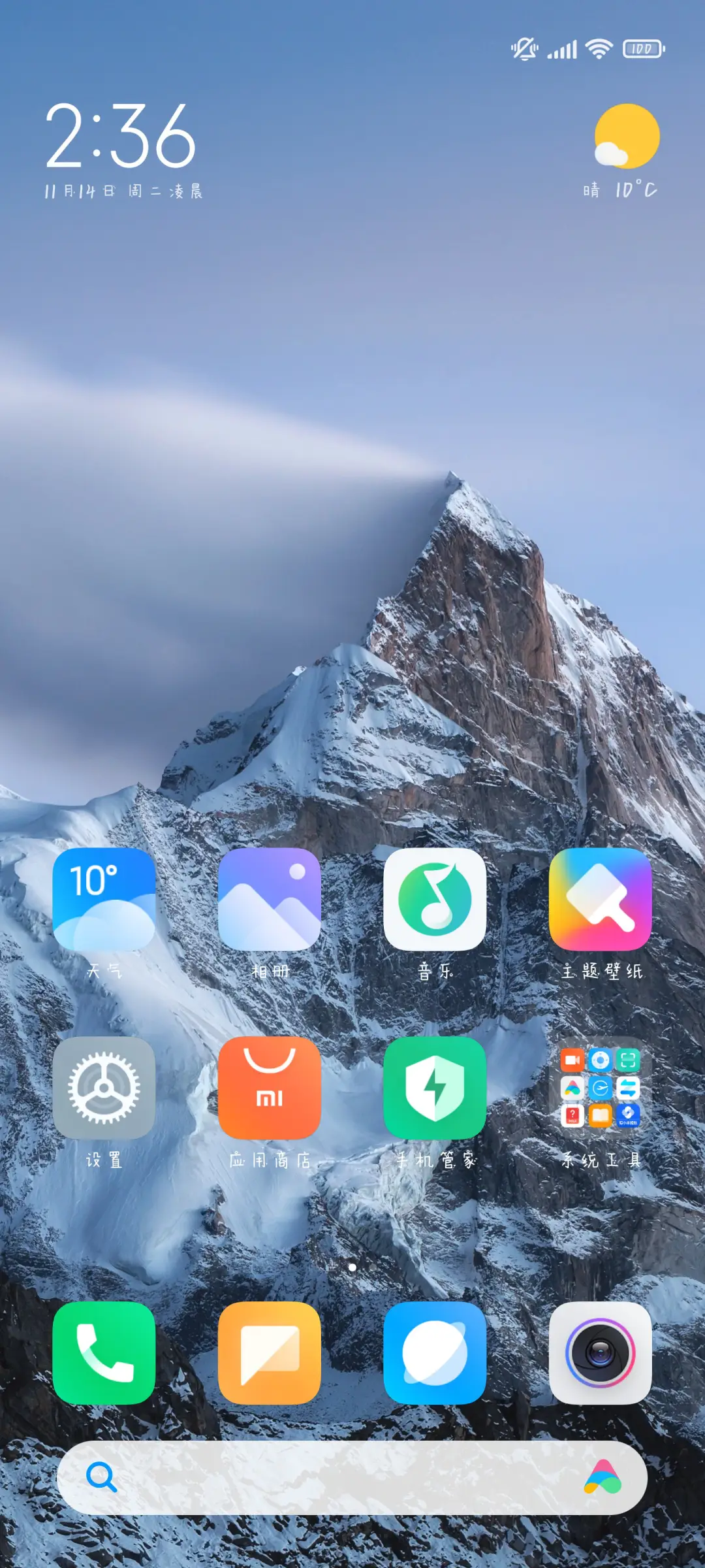 将爱藏在深海 - Screenshot 5