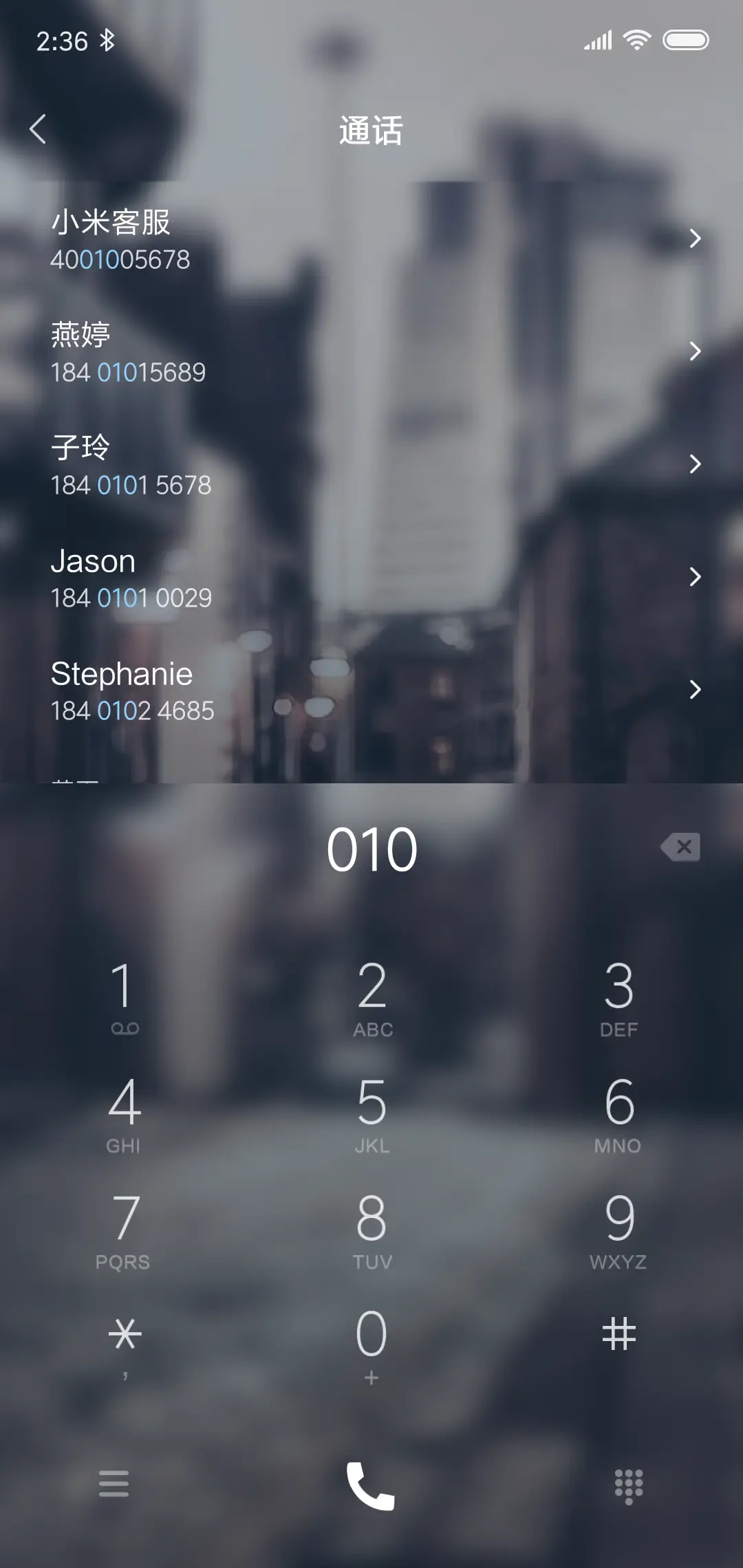 老街旧梦 - Screenshot 6