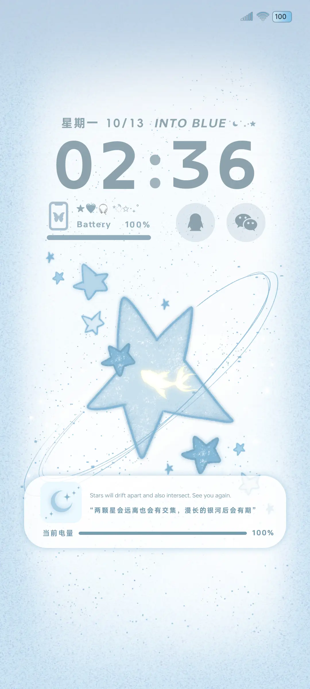 ins蓝色星星小鱼