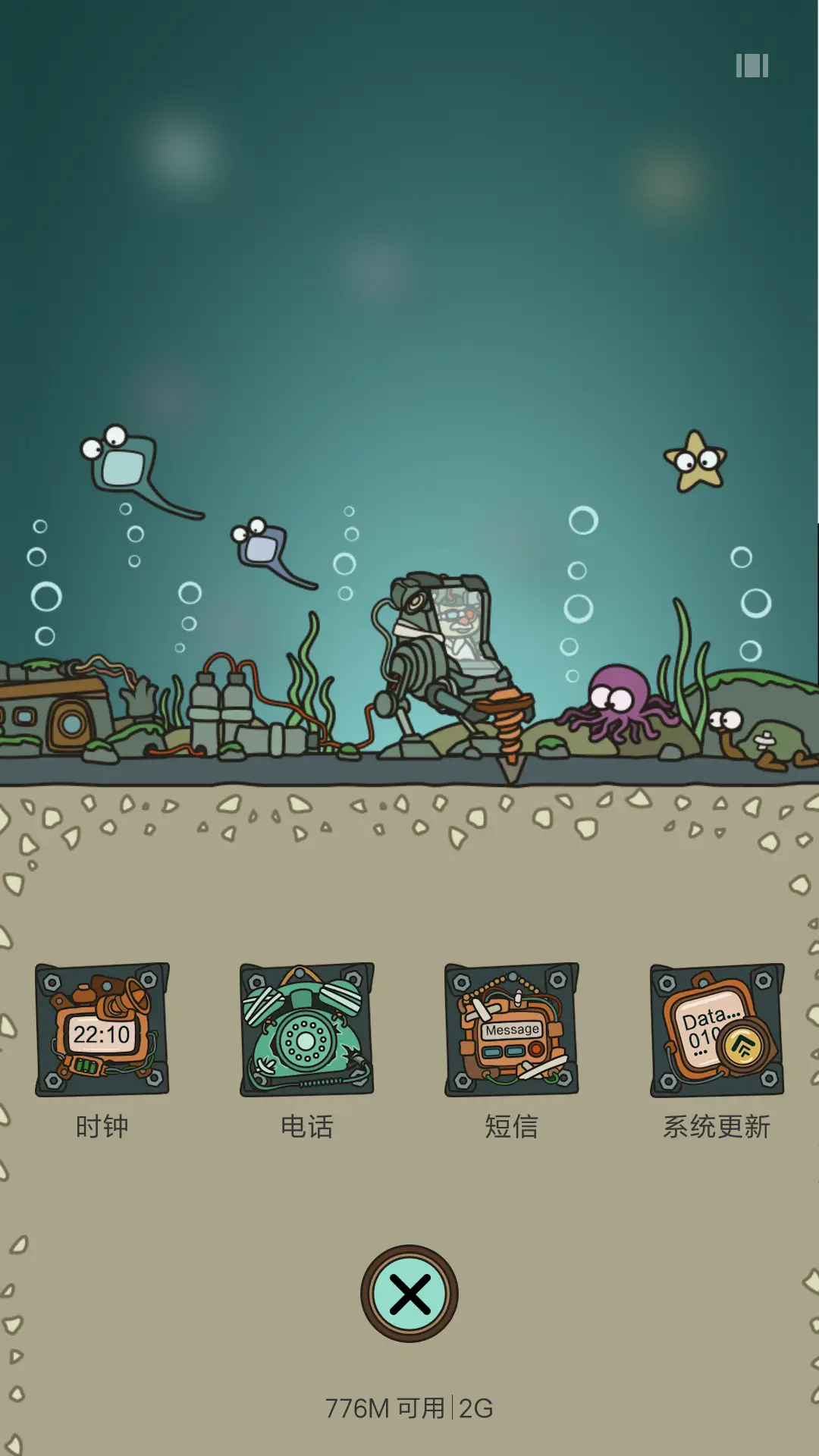 斯坦博士实验室(动态锁屏+密码锁屏+奇幻冒险) - Screenshot 4